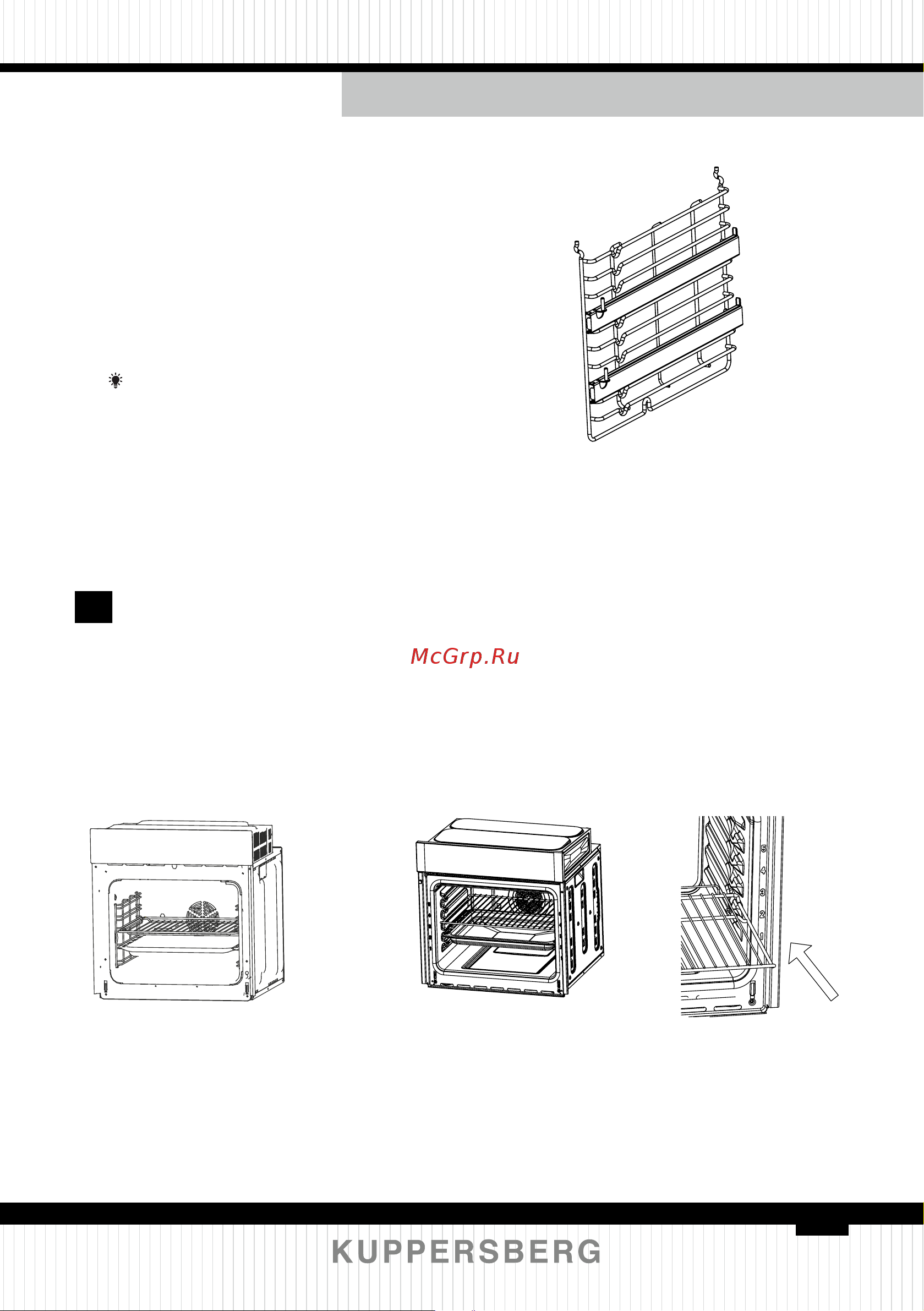 Kuppersberg HM 628 Black [31/68] Shelf placement warning