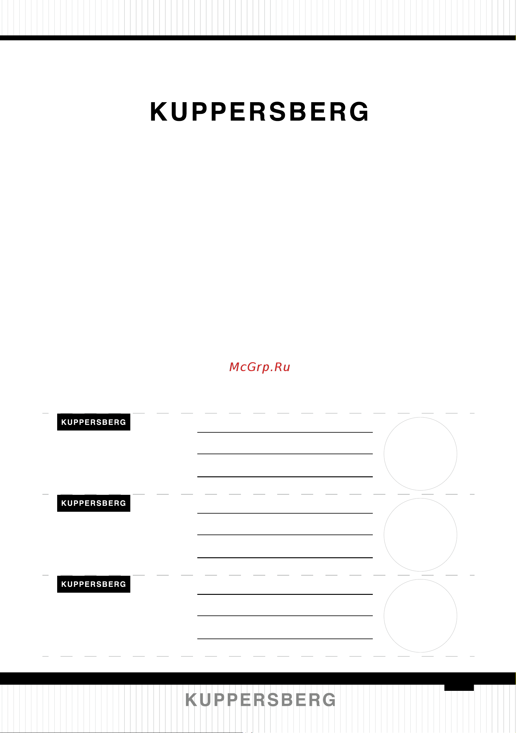 Kuppersberg HM 628 Black [65/68] Гарантийный сертификат