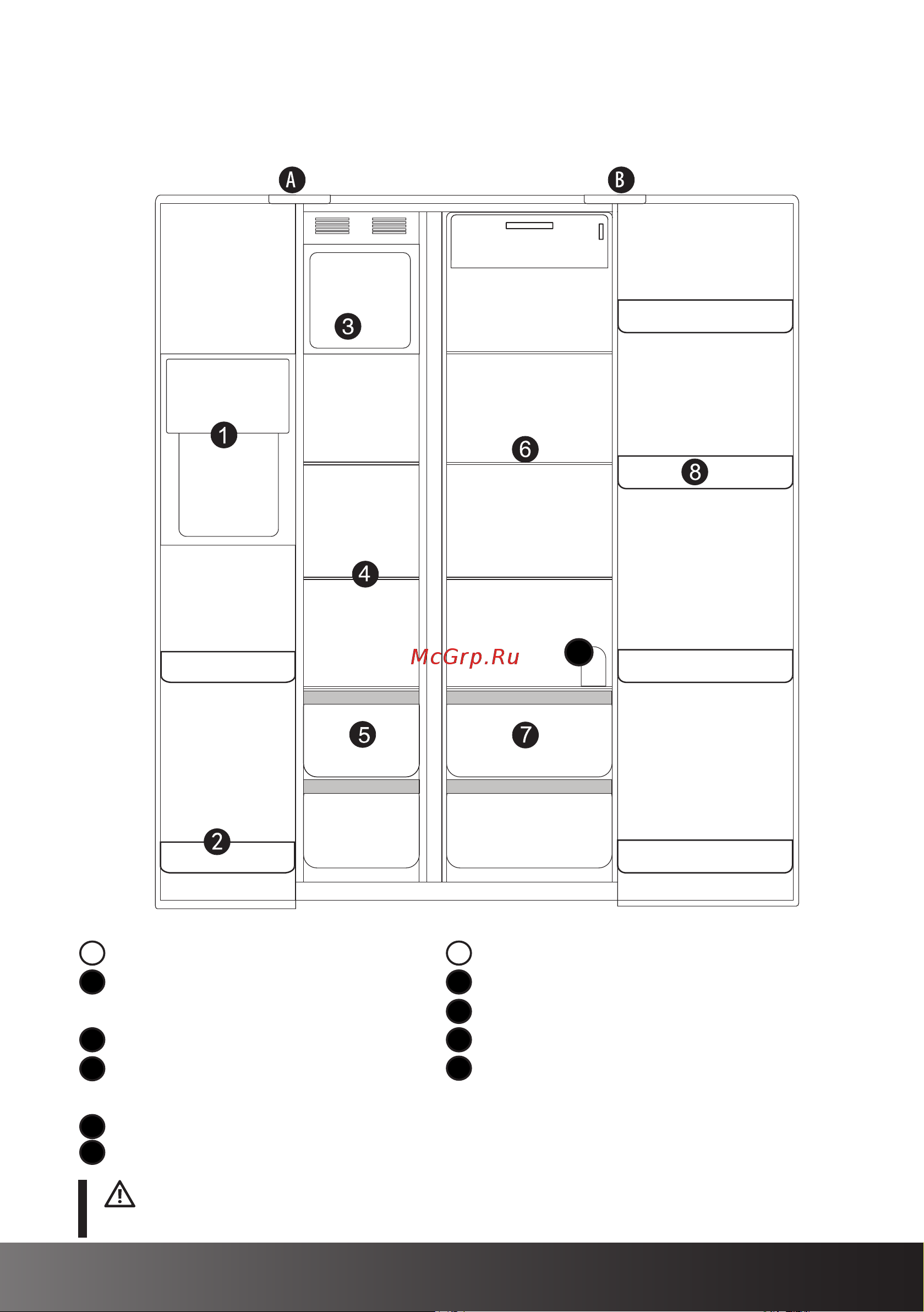 Hiberg RFQ-500DX NFDs темный камень [10/45] Rfs 650dxnfb
