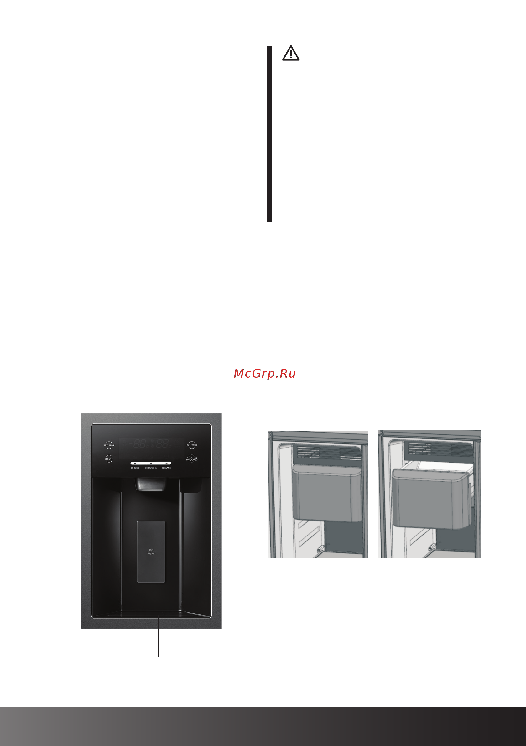 Hiberg RFQ-500DX NFDs темный камень [24/45] Www hiberg ru
