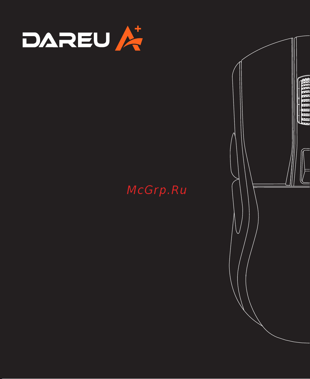 Dareu A950 Black Руководство по эксплуатации онлайн