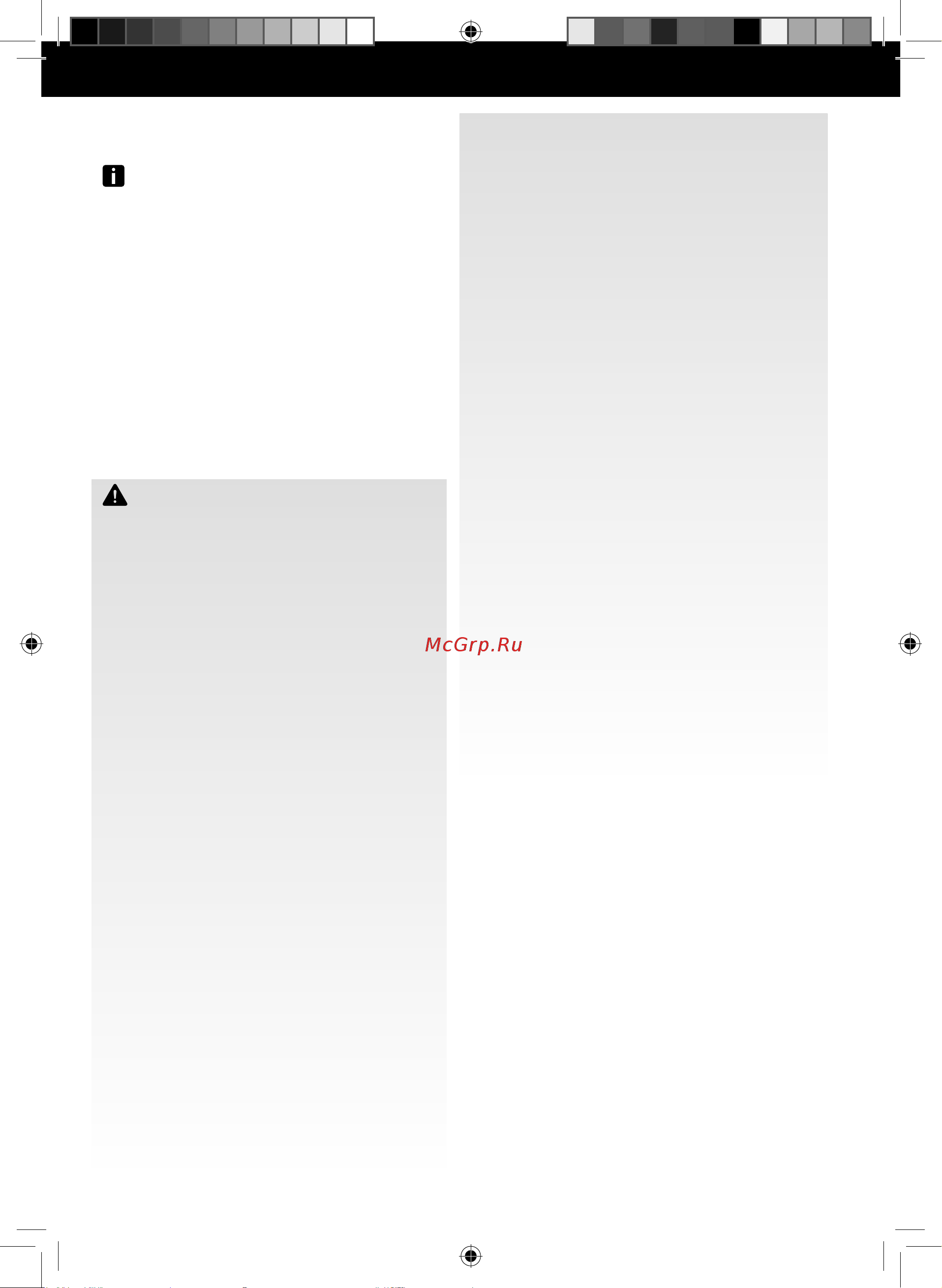 Taurus Artica 2800 Zaffiro White [22/36] Ελληνικα