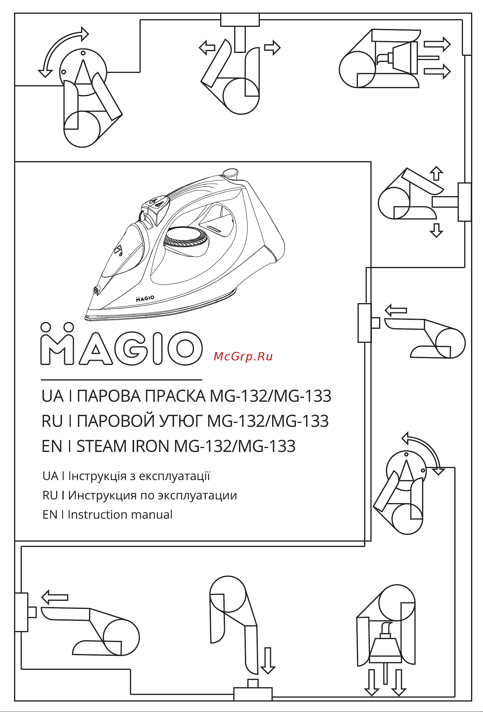 Magio MG-133 plus Violet Руководство по эксплуатации онлайн