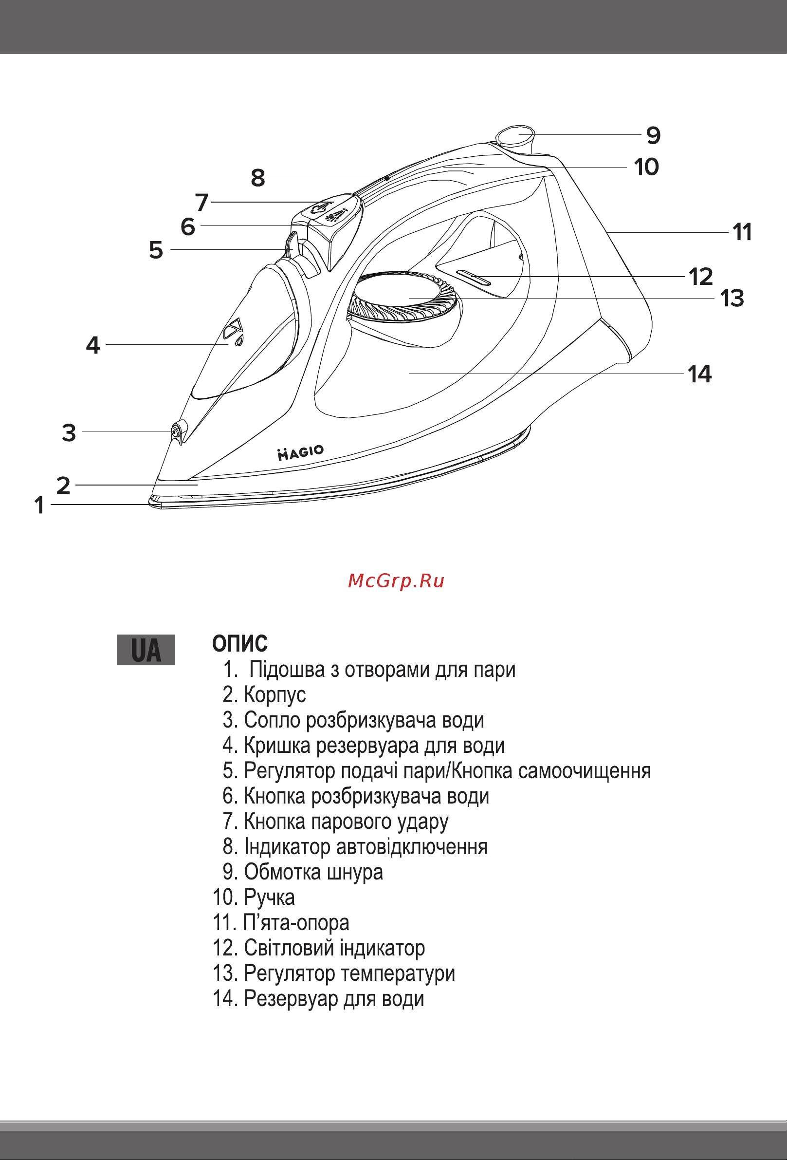 Magio MG-133 plus Violet Руководство по эксплуатации онлайн [2/32] 795409