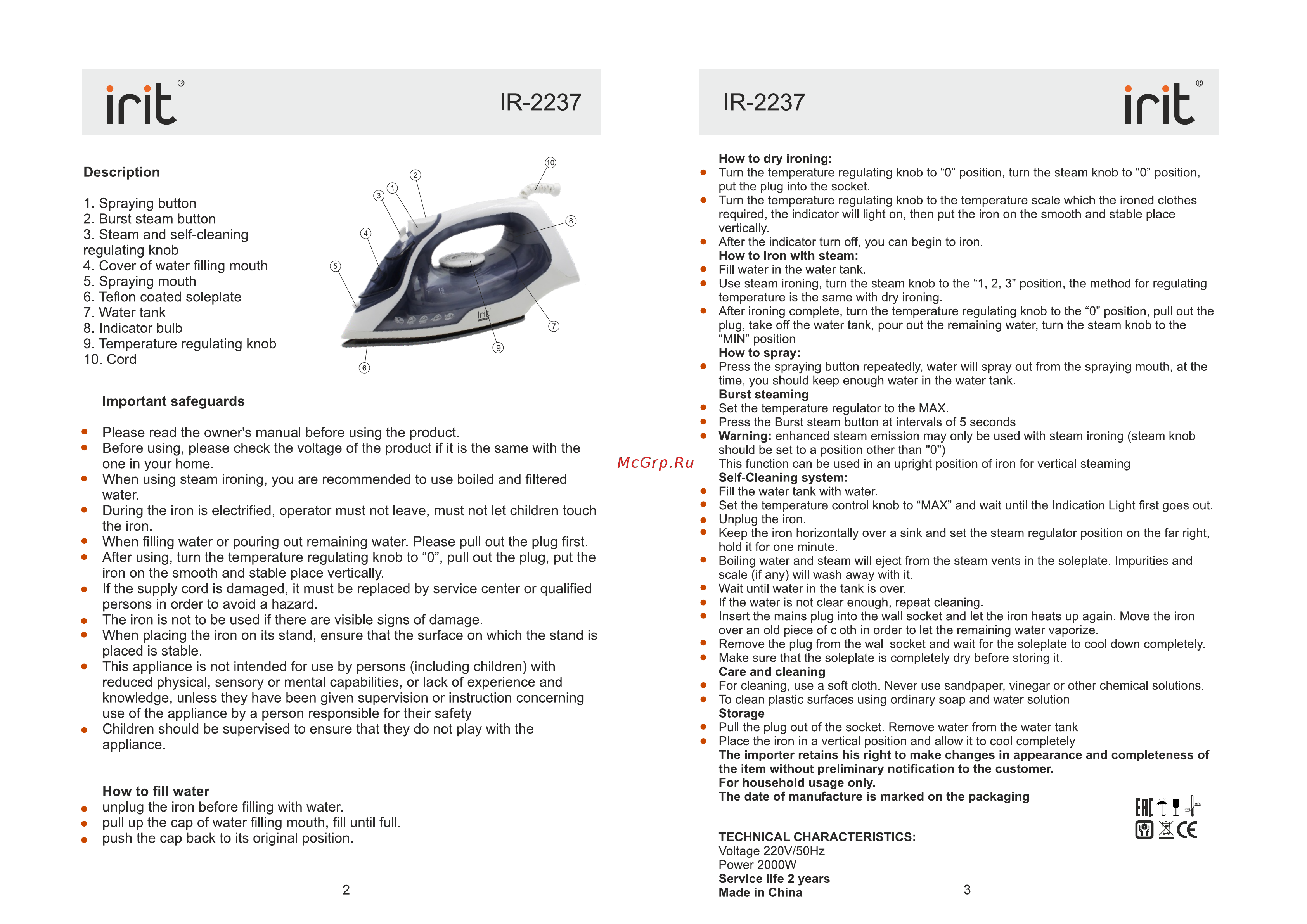 Irit IR-2237 Gray [2/3] 2 стр 3