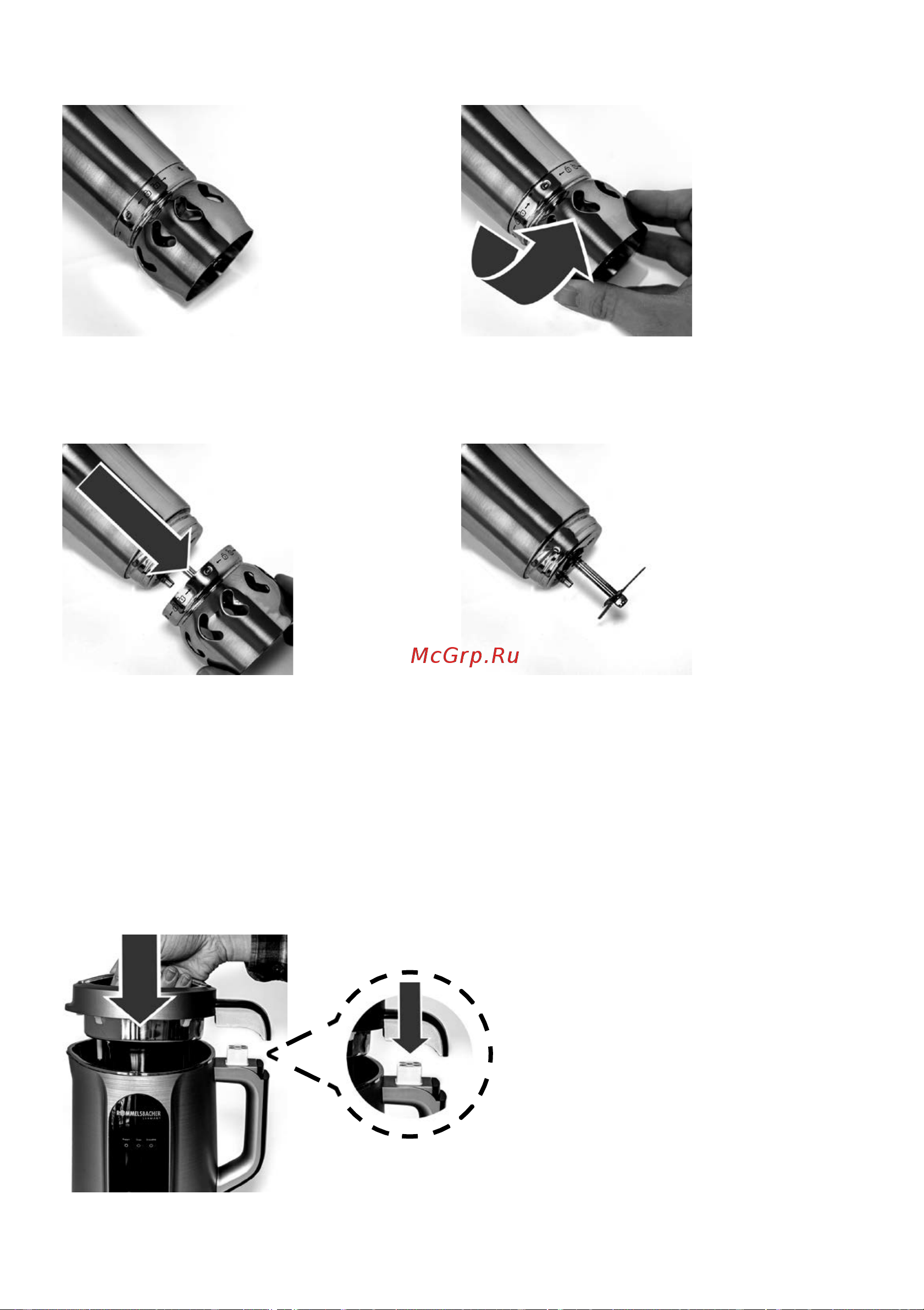 Rommelsbacher SVD 1400 [13/24] Демонтаж насадки