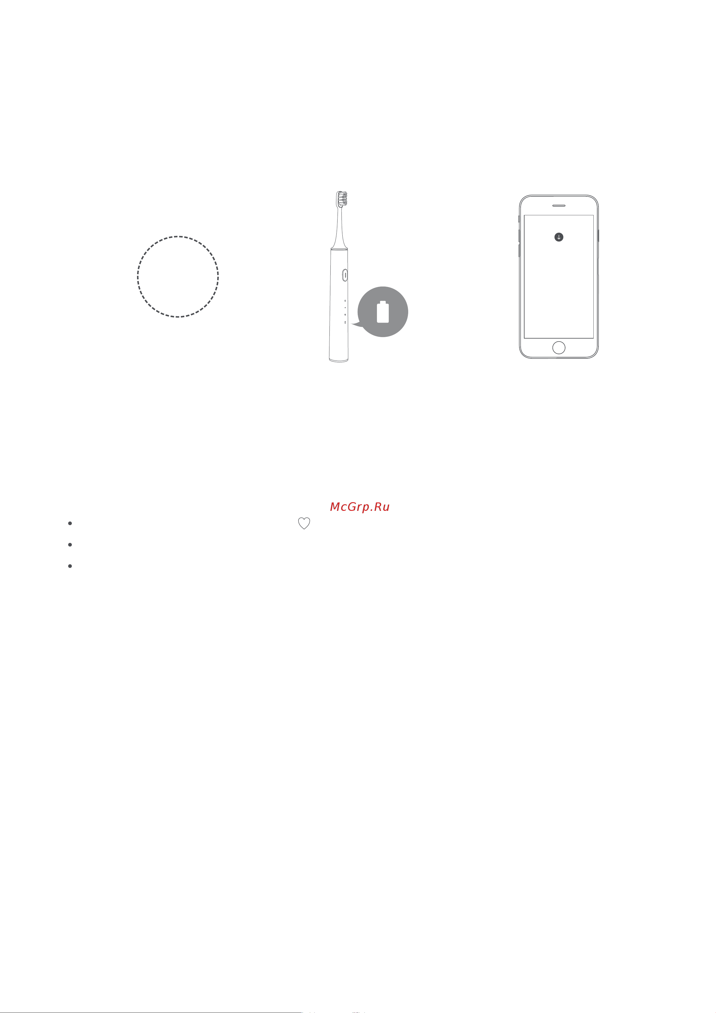 Xiaomi Electric Toothbrush T700 [10/12] В синхронизация данных
