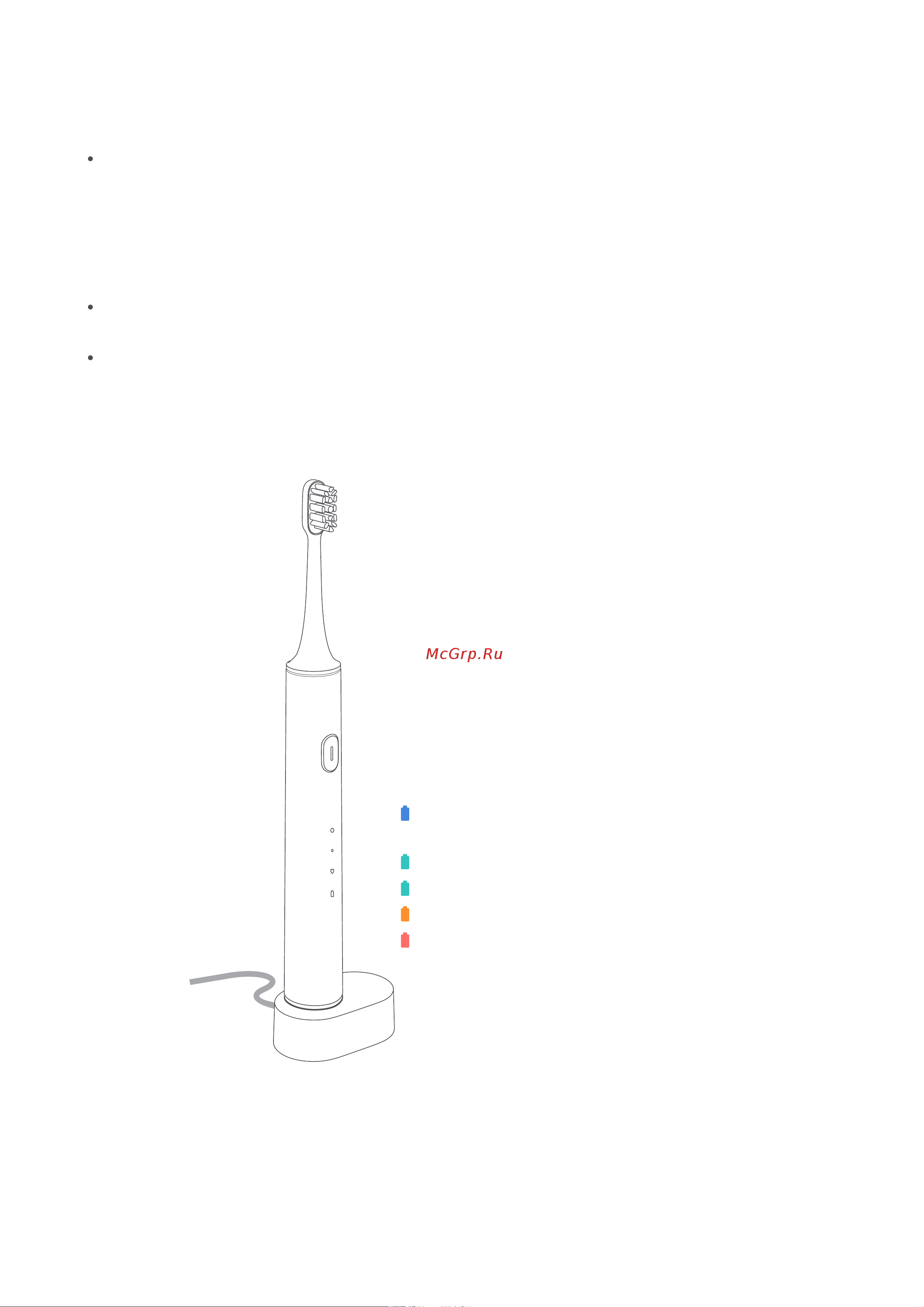 Xiaomi Electric Toothbrush T700 [8/12] Ж периодически заряжайте устройство
