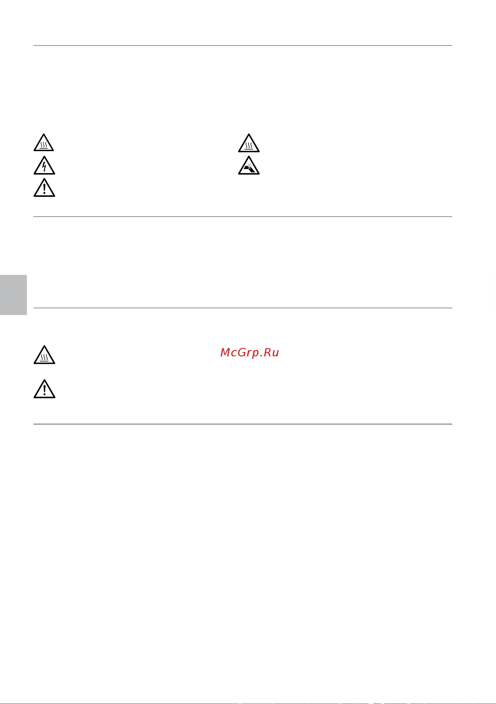 Ariete Moderna 1318 Red [68/145] Lees deze instructies aandachtig door trekken op boerderijen
