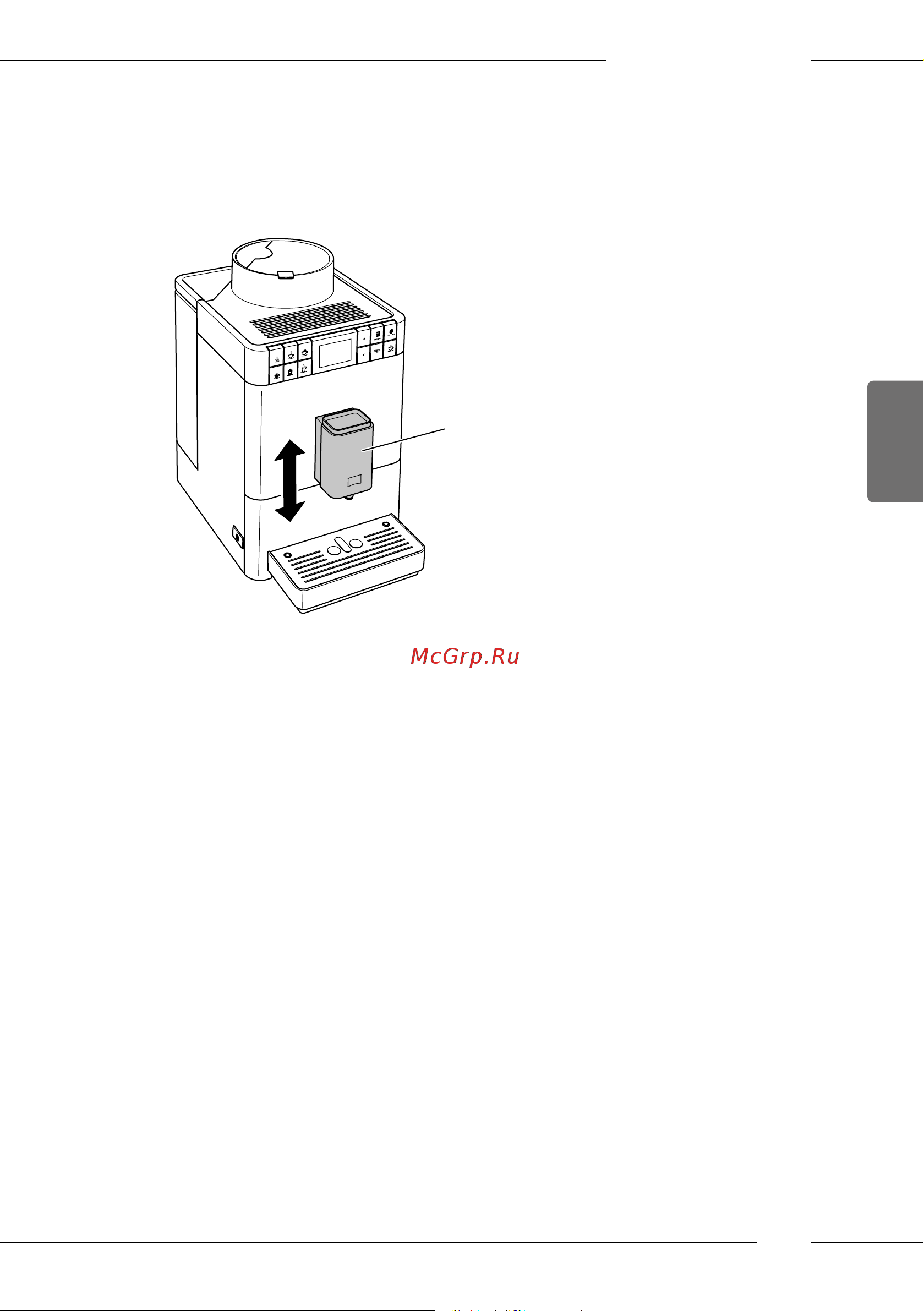 Melitta Caffeo F 531-101 Passione Onetouch [109/284] Çıkışın ayarlanması