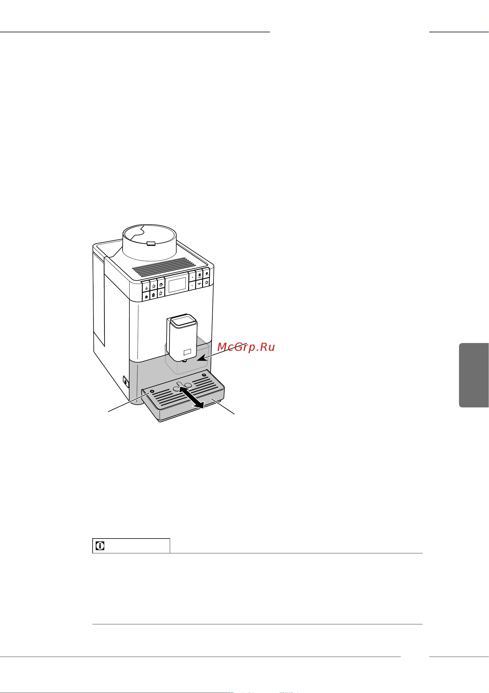 Melitta Caffeo F 531-101 Passione Onetouch [207/284] Очистка поддона для сбора капель и емкости для кофейного жмыха