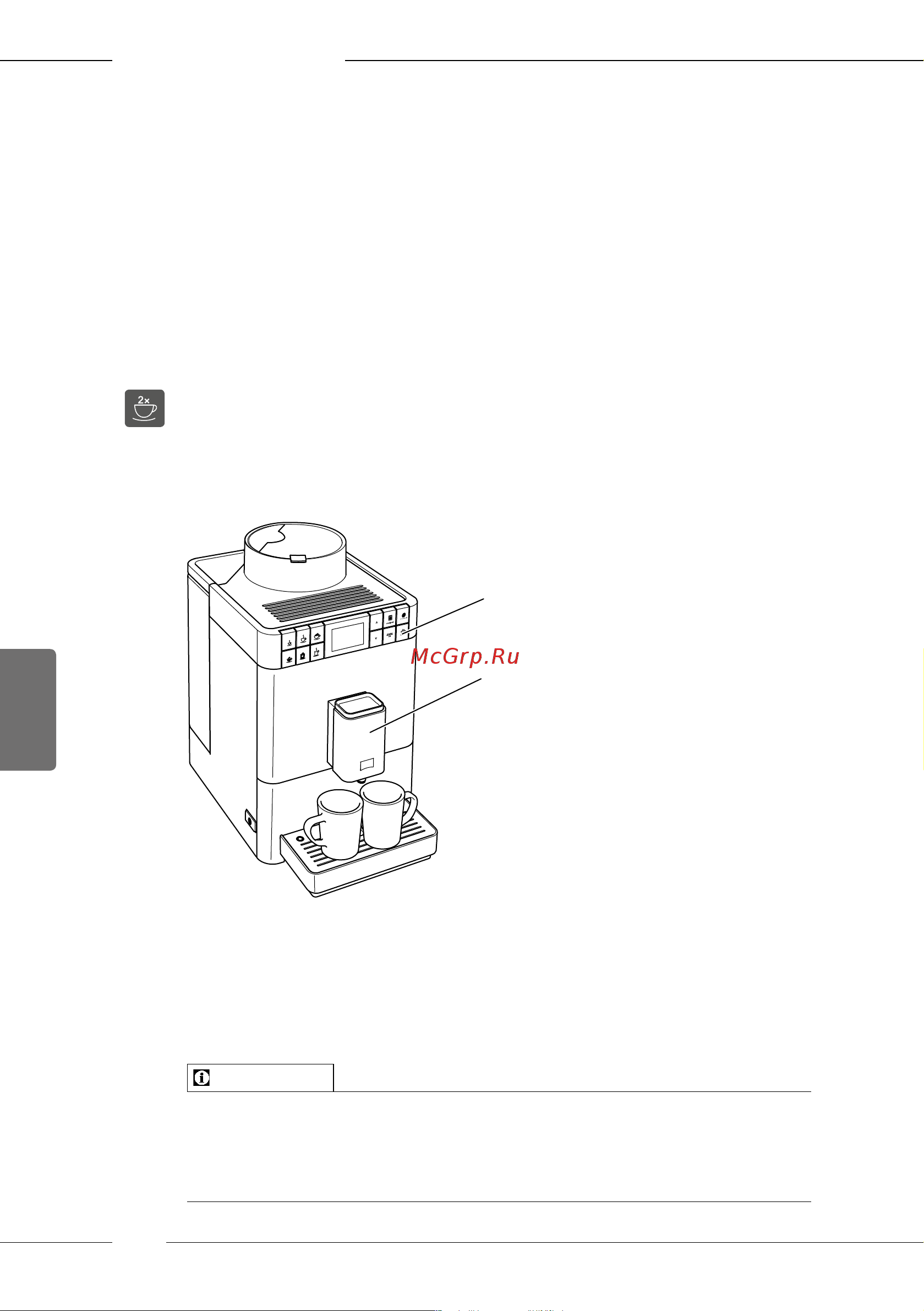 Melitta Caffeo F 531-101 Passione Onetouch [214/284] Отмена приготовления напитка