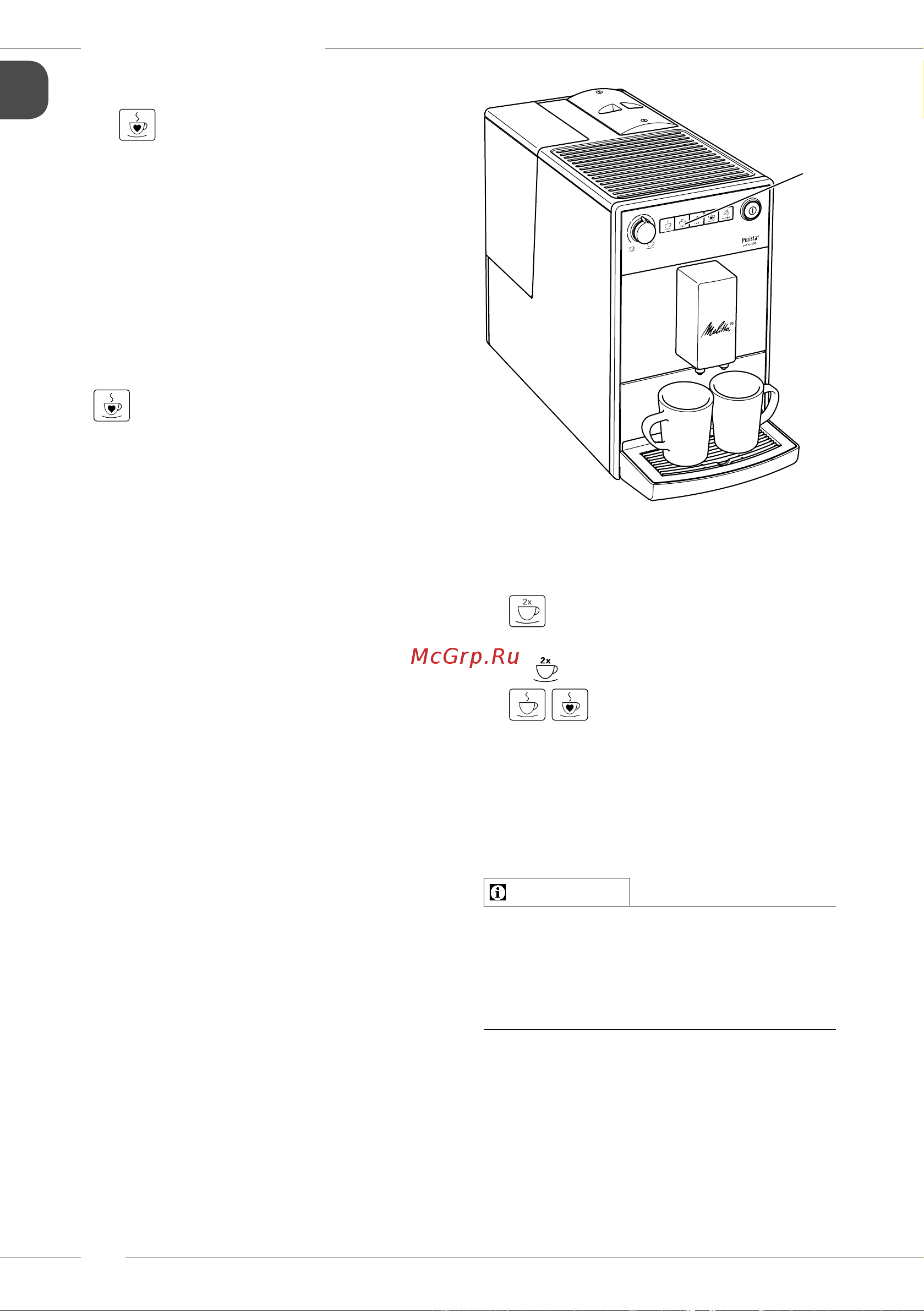 Melitta Caffeo F 230-101 Purista [14/308] Kaffeezubereitung abbrechen