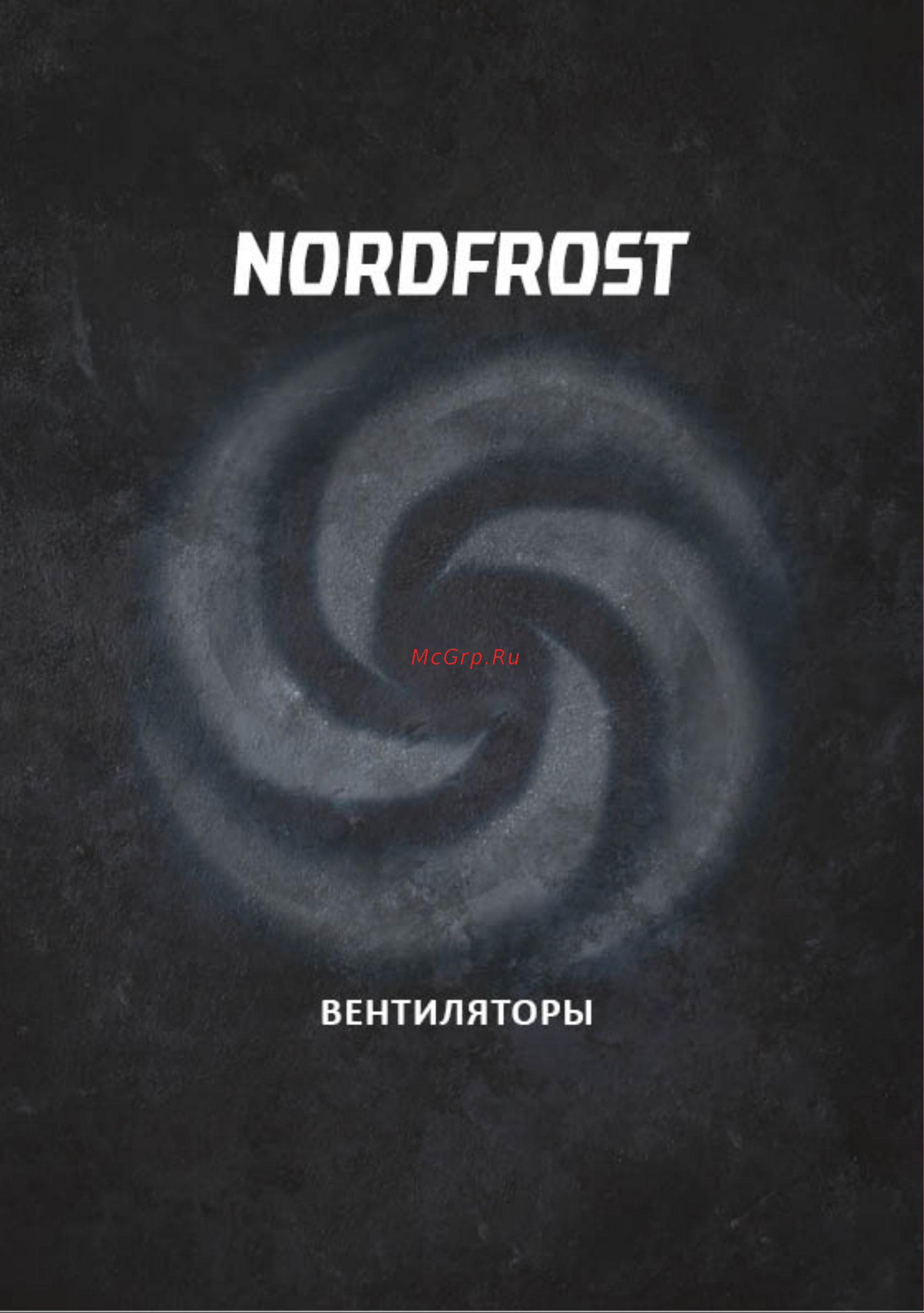 Nordfrost SF 200 B Black Руководство по эксплуатации онлайн
