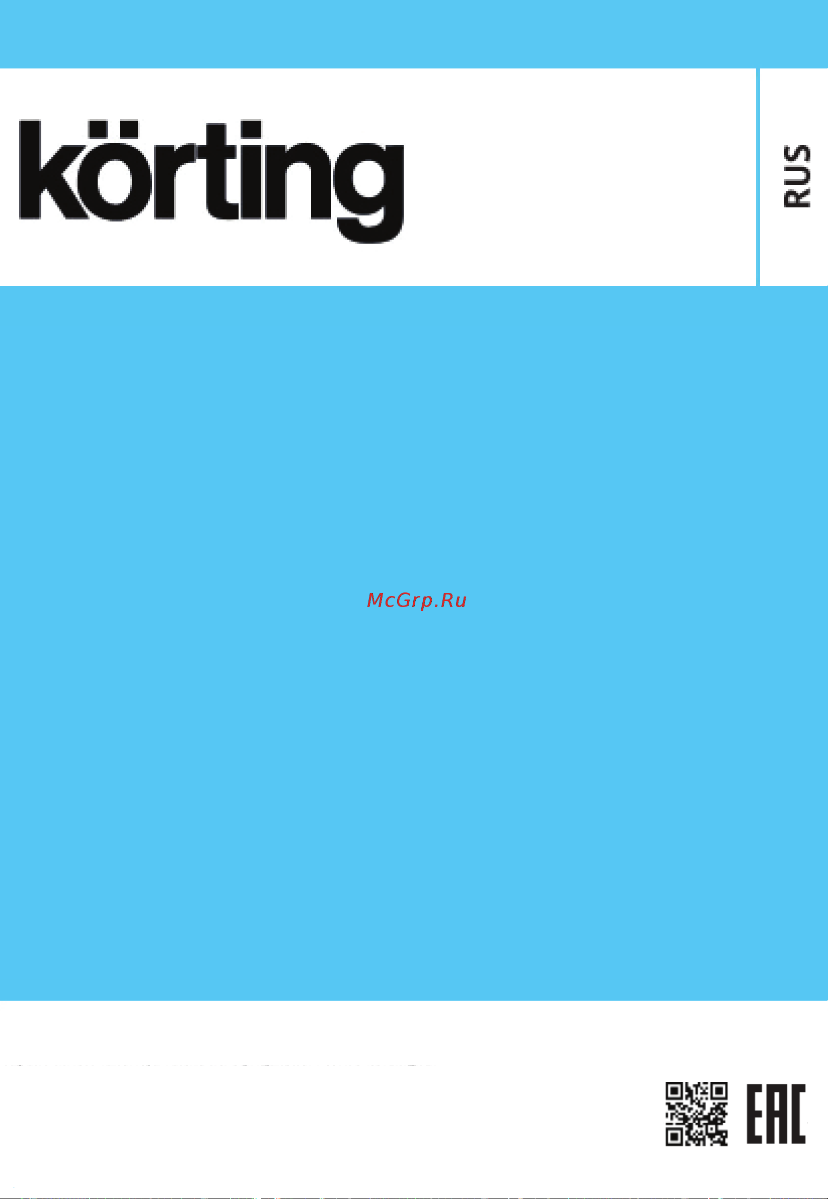 Korting KMO 720 X Inox Руководство по эксплуатации онлайн [24/24] 795481
