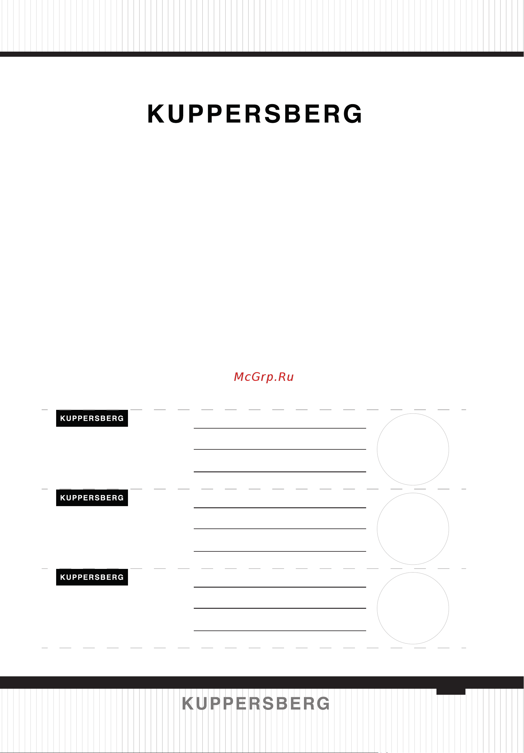 Kuppersberg HM 639 Black [65/68] Гарантийный сертификат
