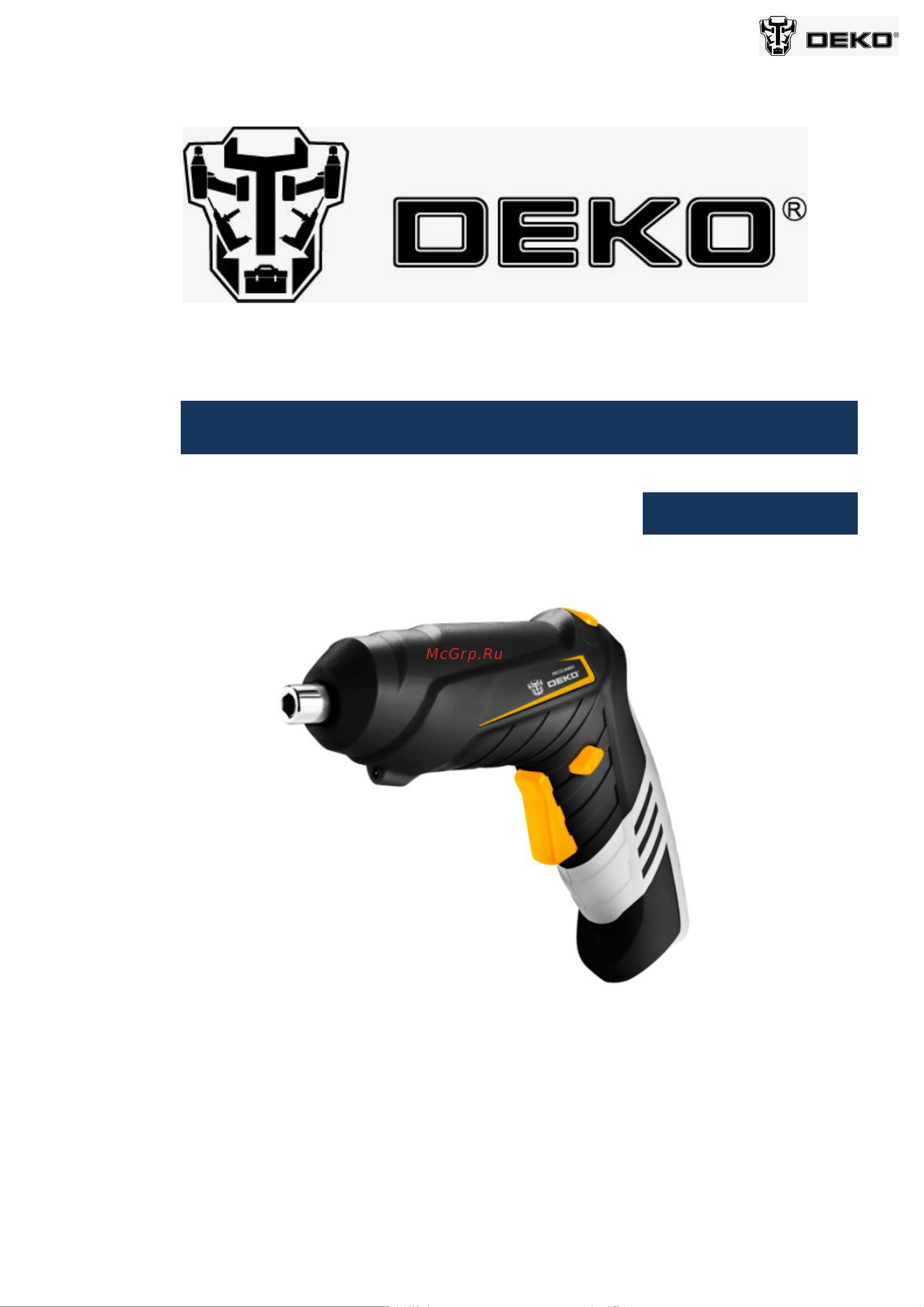 Deko DKS4FU-Li Руководство по эксплуатации онлайн