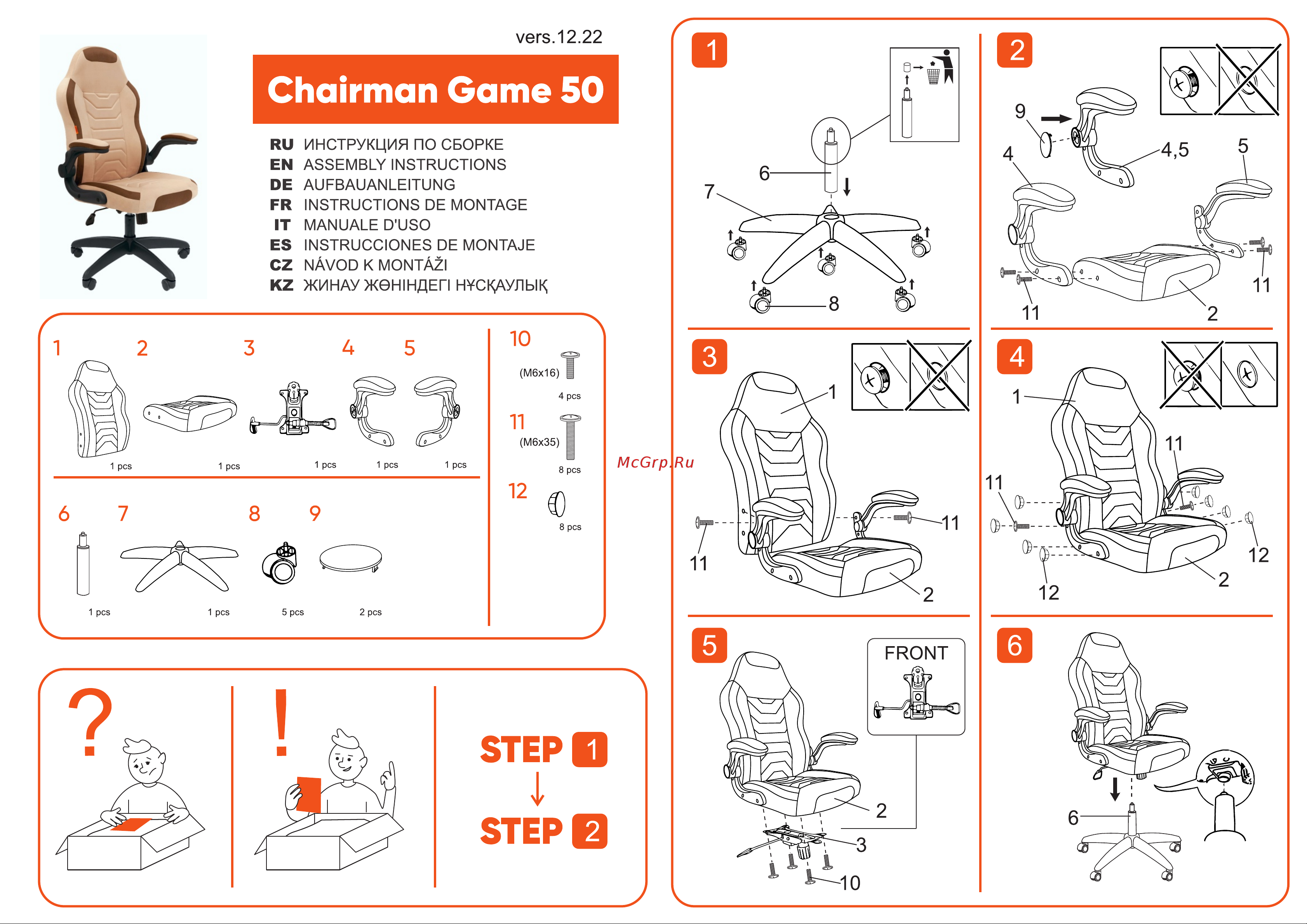 CHAIRMAN game 50 Руководство по эксплуатации онлайн