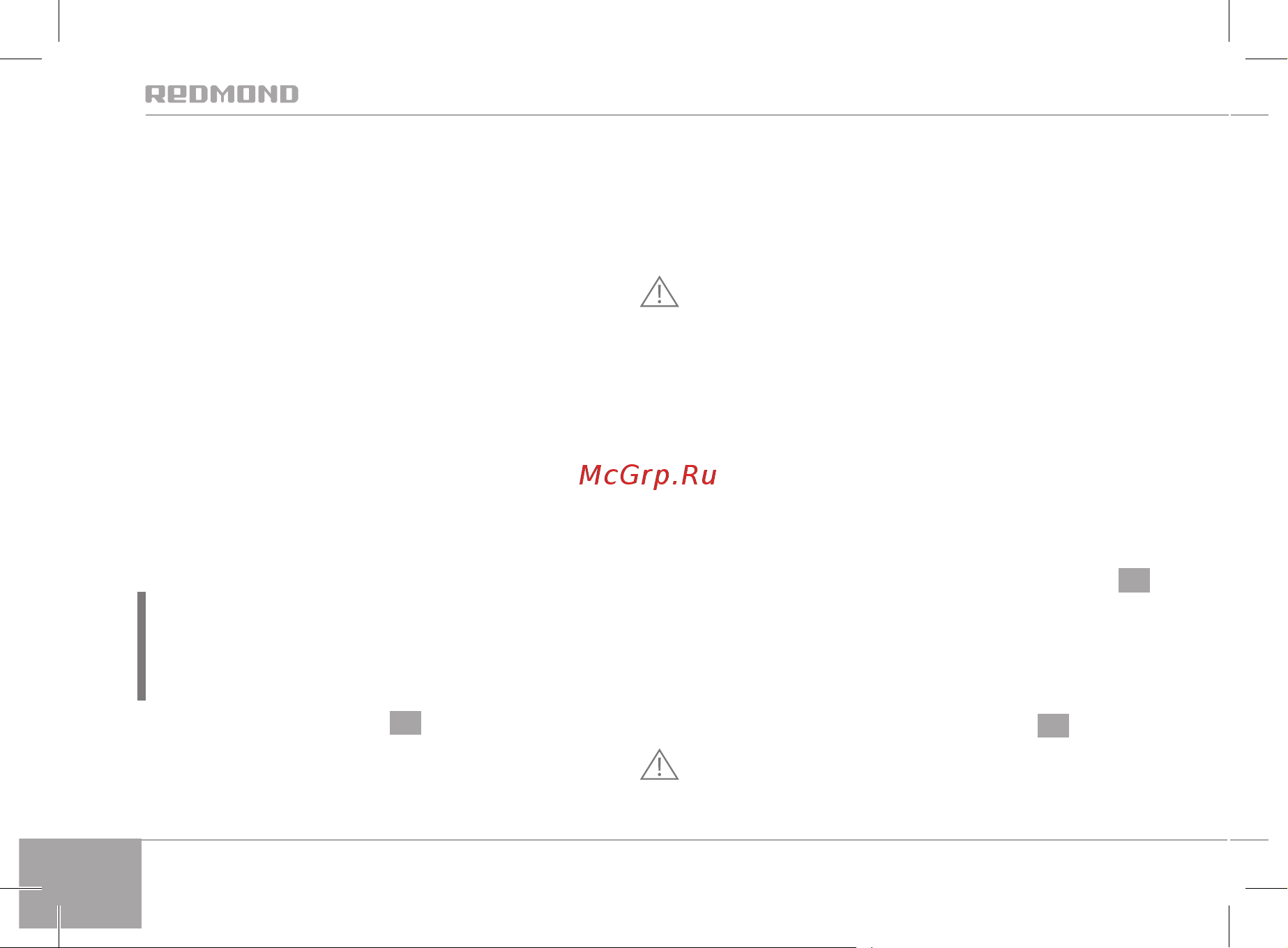 Redmond RKMA-1004 [8/24] I перед началом использования