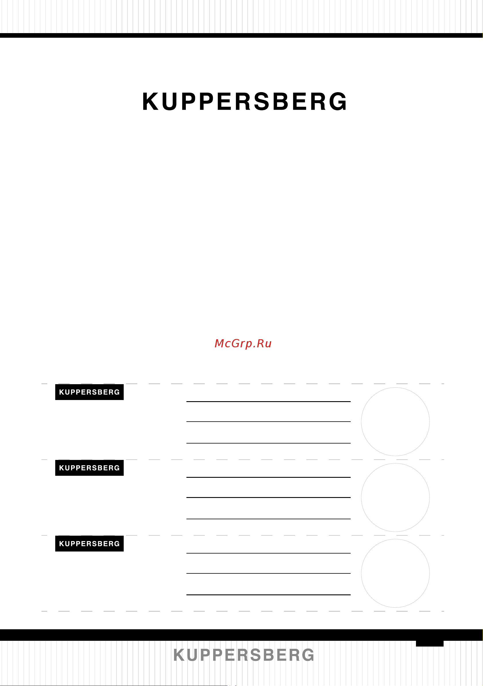 Kuppersberg GS 4557 [117/120] Гарантийный сертификат
