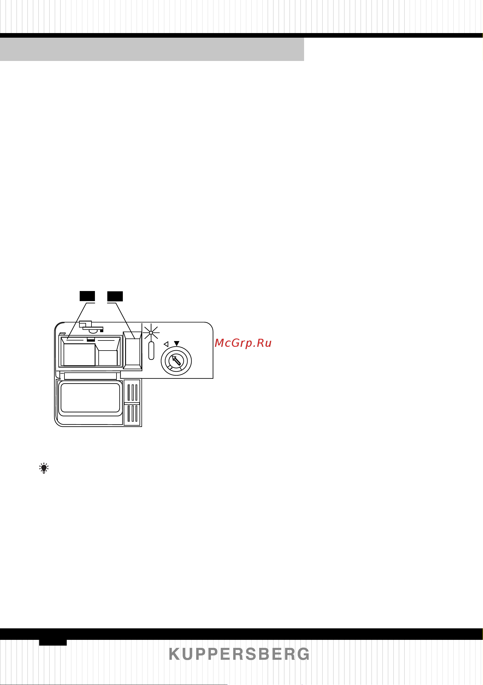 Kuppersberg GS 4557 [20/120] Reinigungsmittel