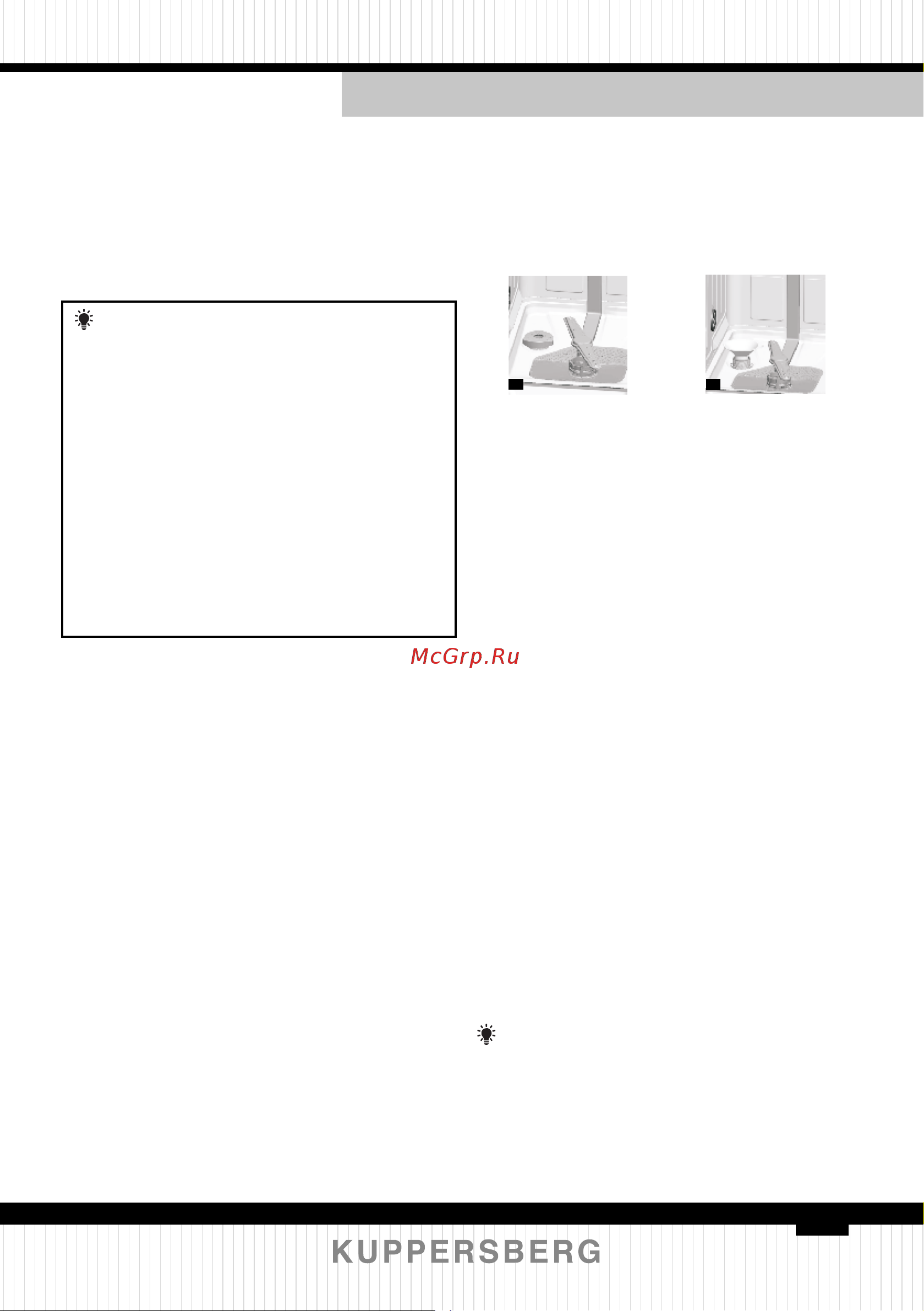 Kuppersberg GS 4557 [53/120] В loadingthesaltintothe softener