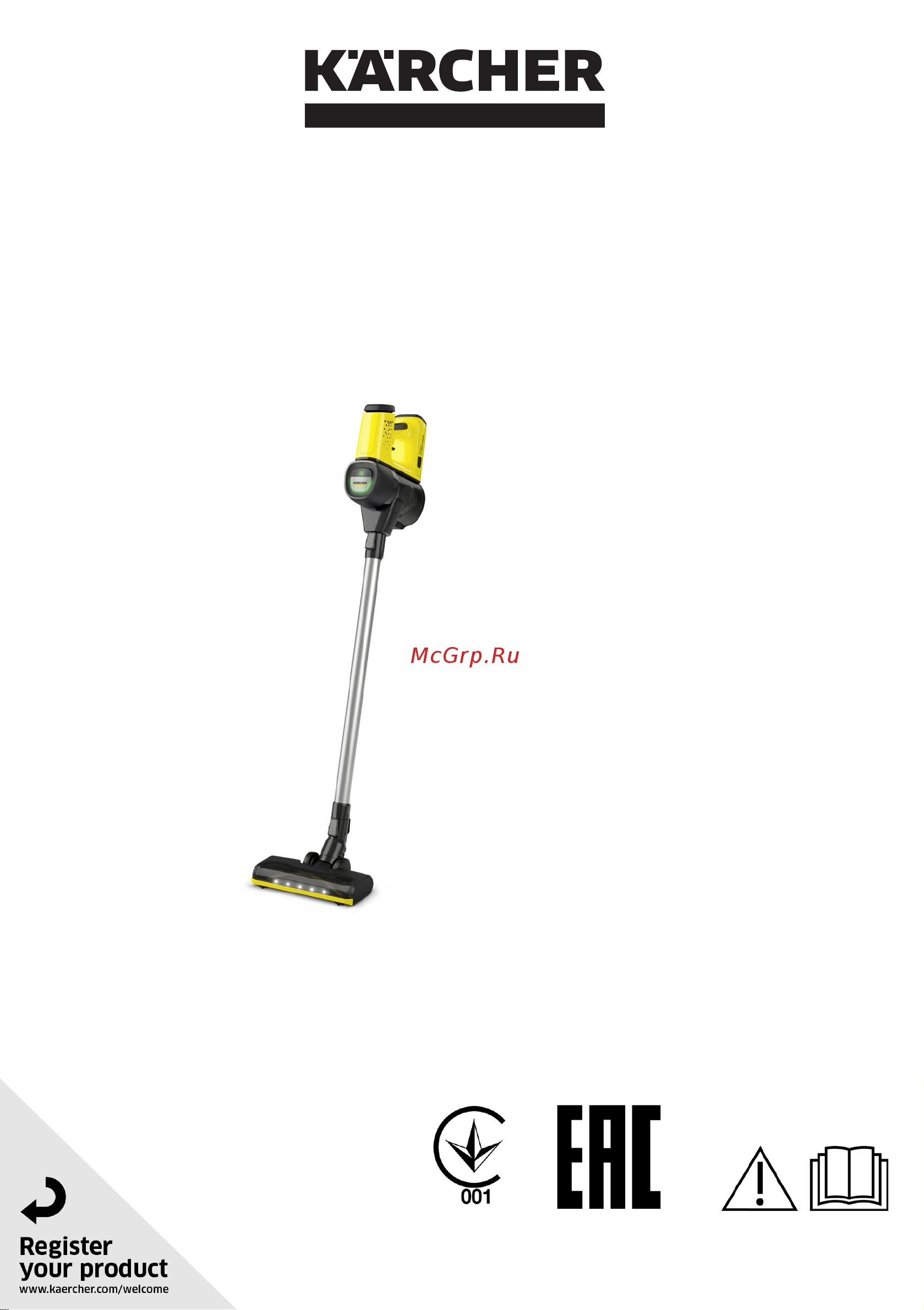 Karcher VC 6 Cordless ourFamily *EU Руководство по эксплуатации онлайн