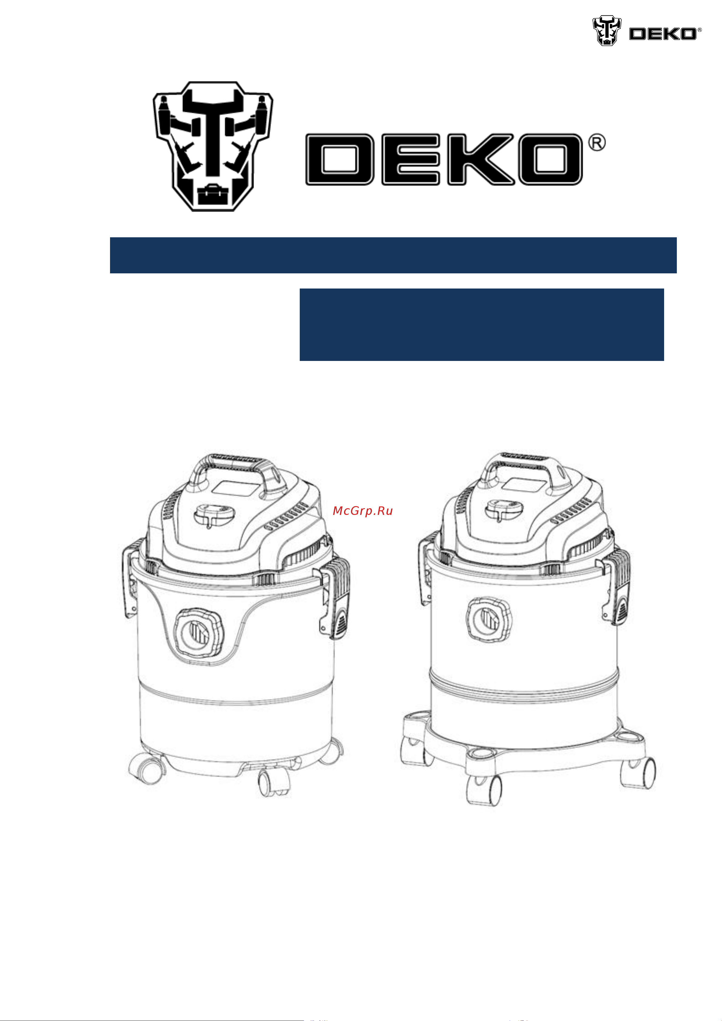 Deko DKVC-1400-15S Руководство по эксплуатации онлайн