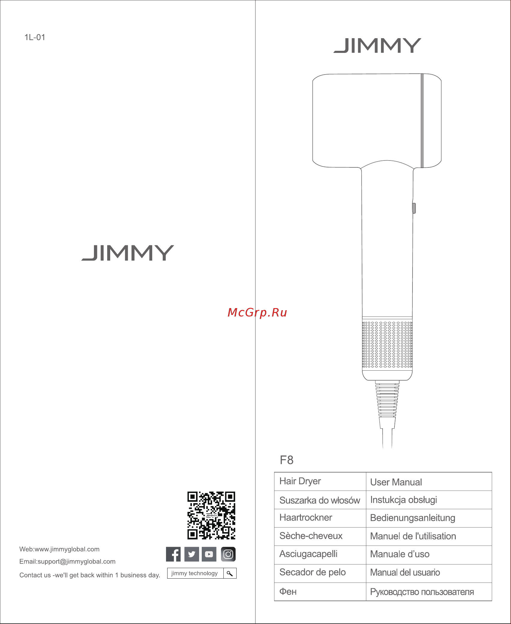 Jimmy F8 Руководство по эксплуатации онлайн