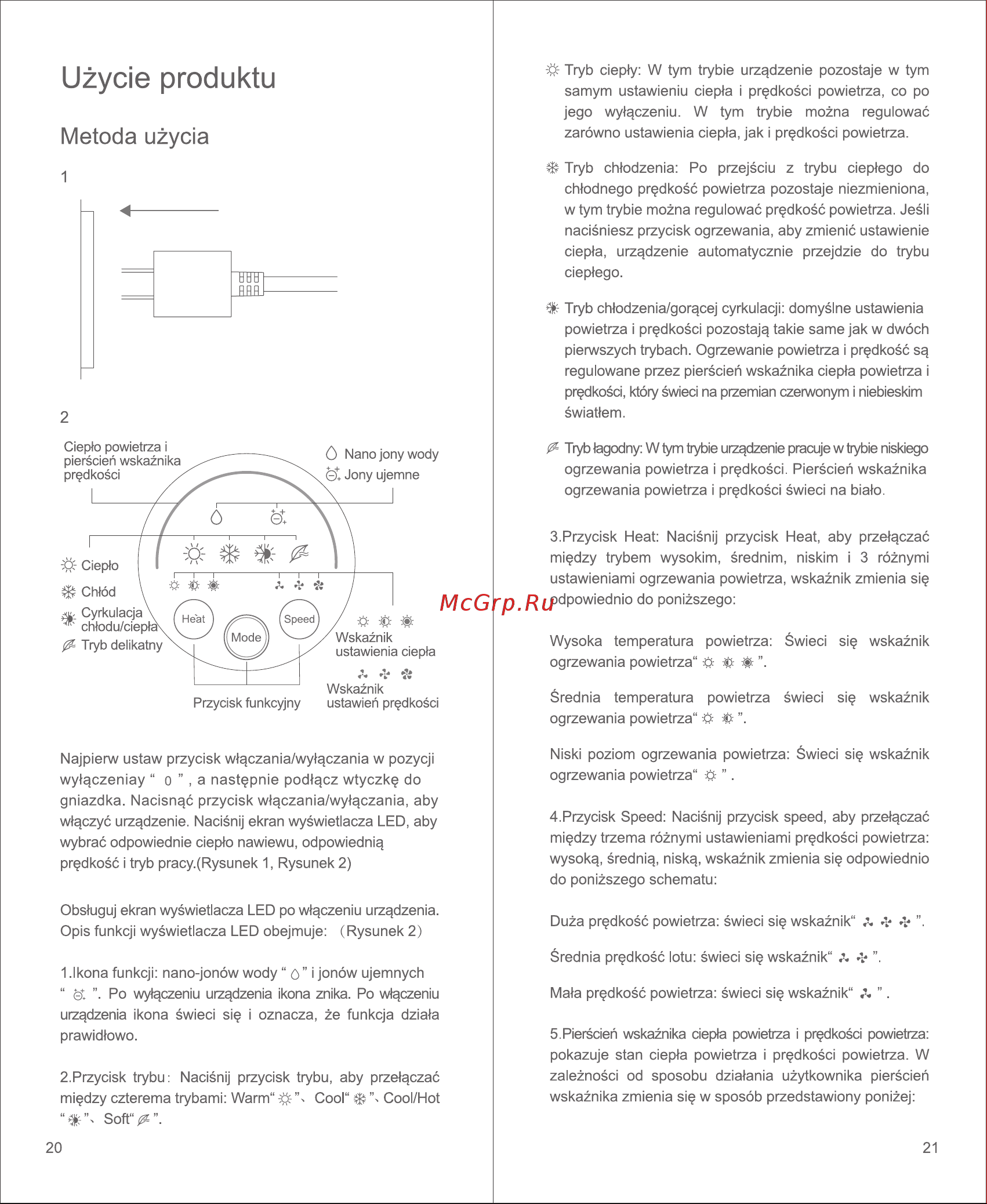 Jimmy F8 Руководство по эксплуатации онлайн [12/60] 795510