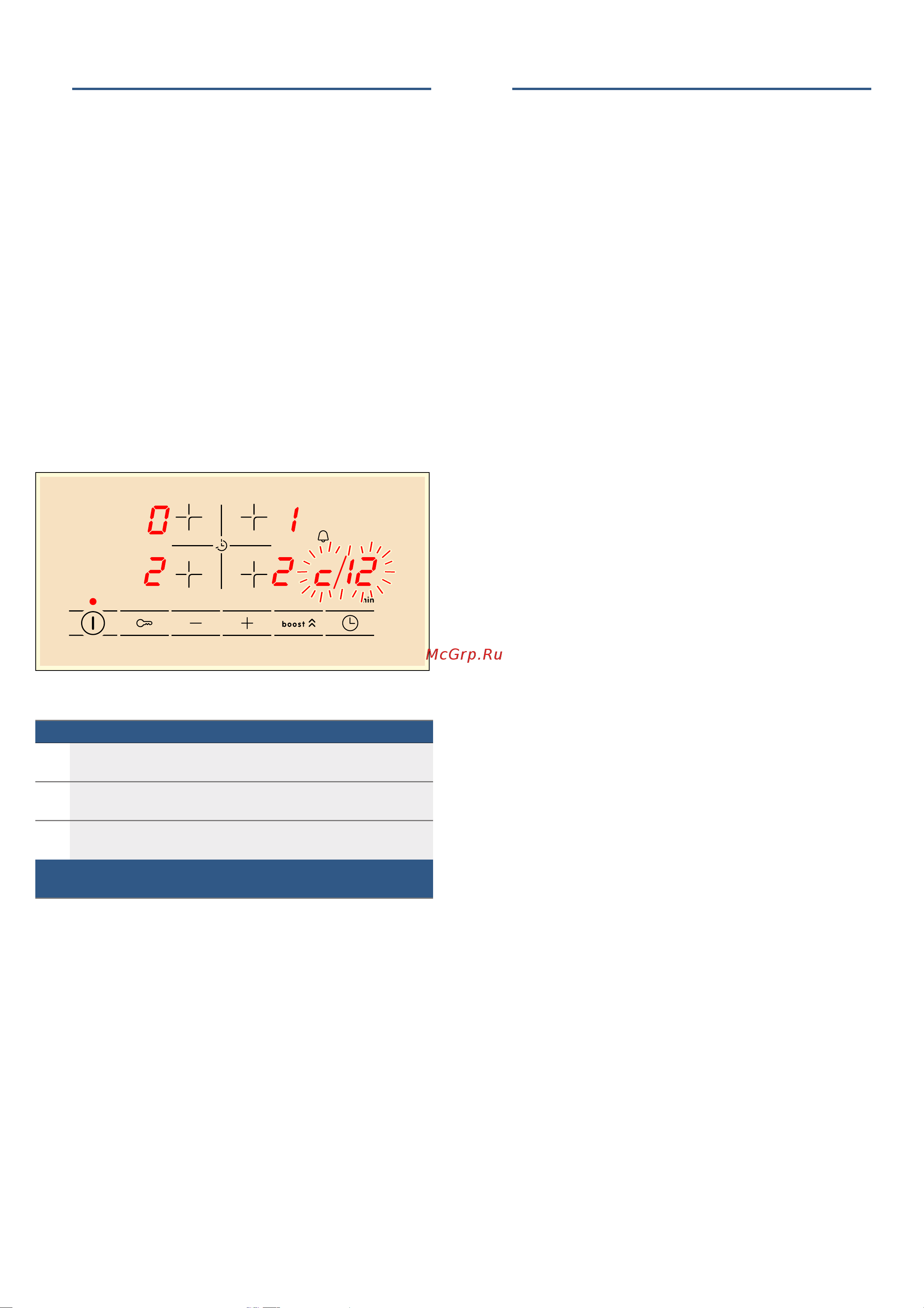 Bosch Serie 4 PUJ 611BB5E [17/24] Ограничитель мощности power manager