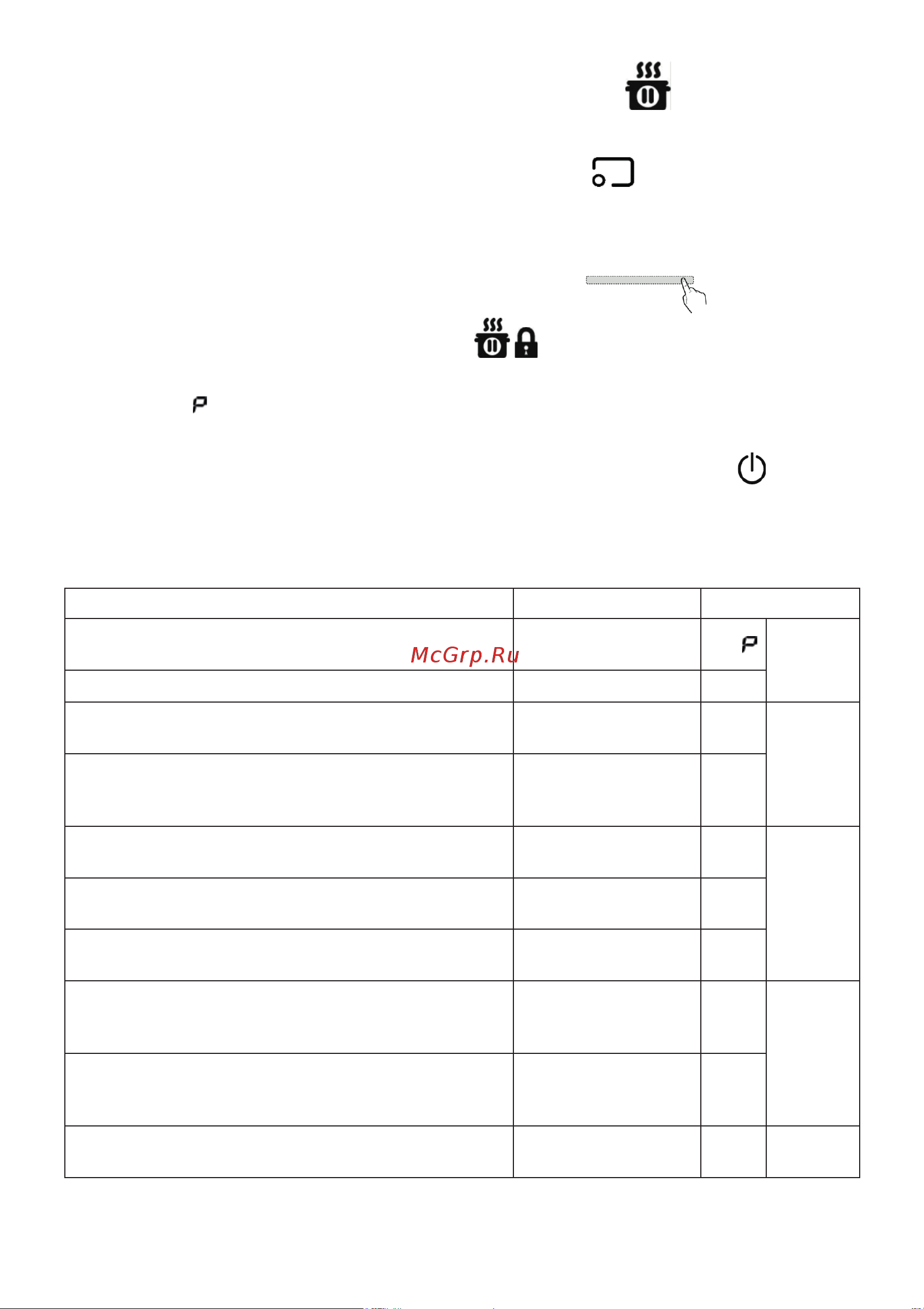 Elica NIKOLATESLA SWITCH WH/F/83 [130/136] ةردﻘﻟا لوادﺟ 4