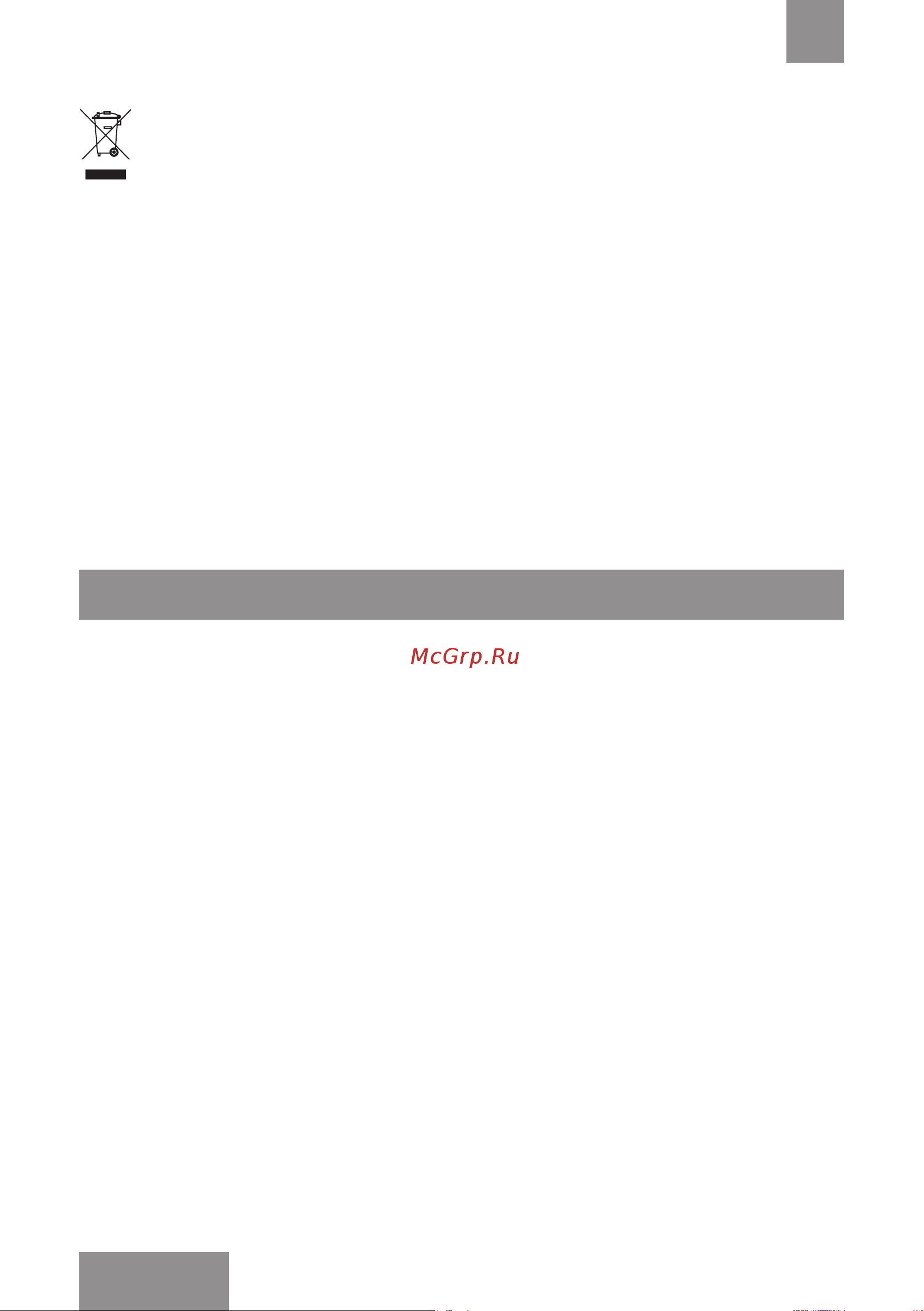 Galaxy Line GL0830 [30/33] Қызметтiк мерзiмi