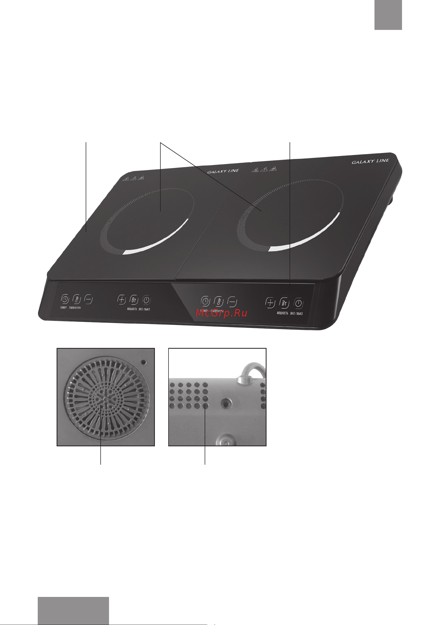 Galaxy LINE GL3061 [8/26] Функциональные элементы электроприбора