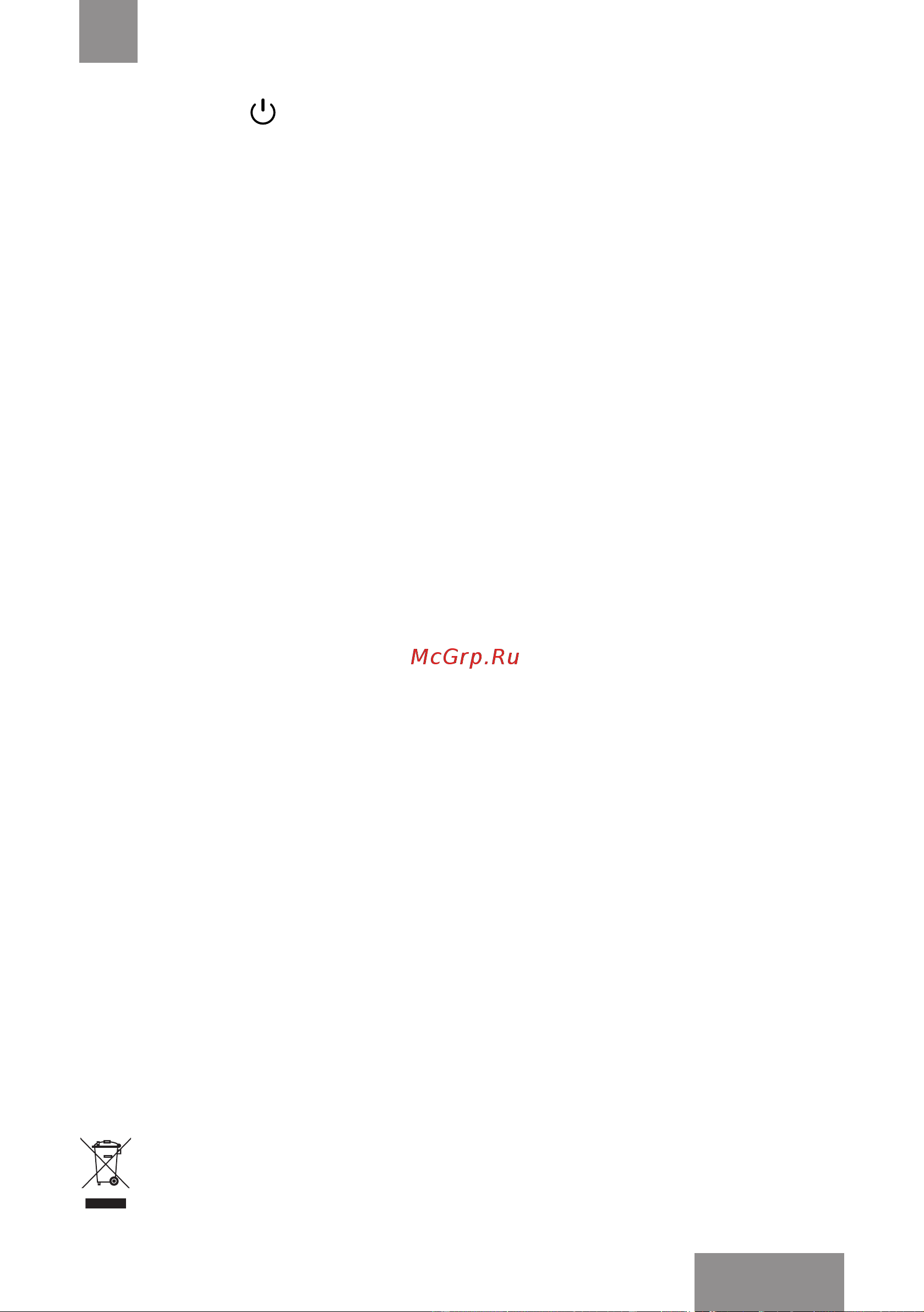 Galaxy LINE GL3062 [22/25] Бұйымды қате кәдеге жарату қоршаған ортаға орны толғысыз зиян