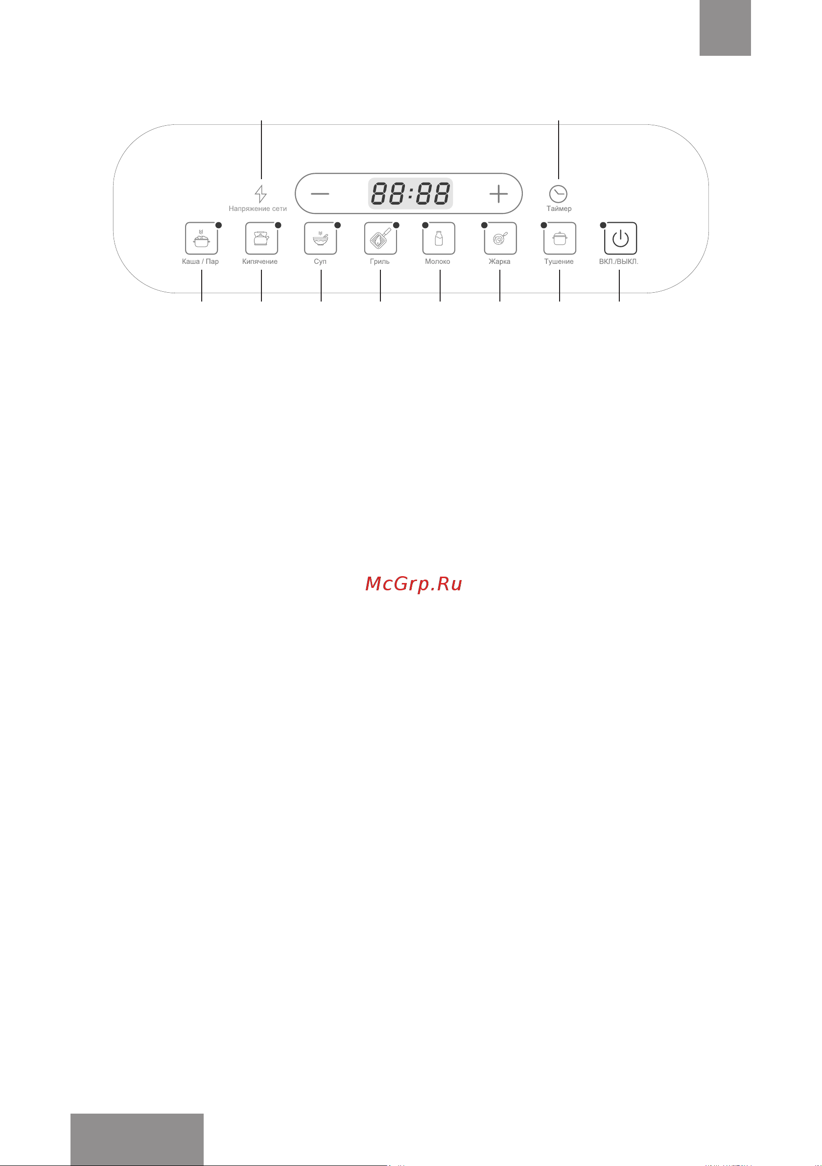 Galaxy LINE GL3060 White [22/29] Жұмысқа дайындау