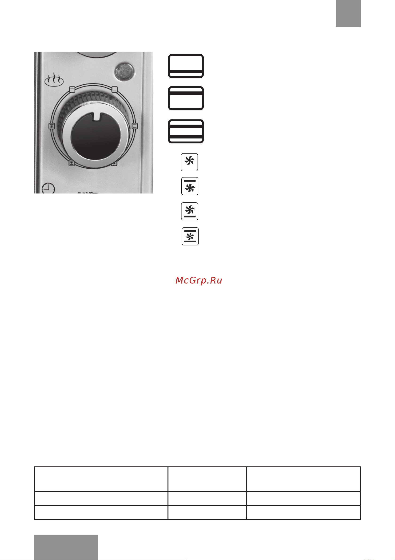 Galaxy LINE GL2608 [22/27] Барбекю тағам ын дайындаудың болжалды уақыты