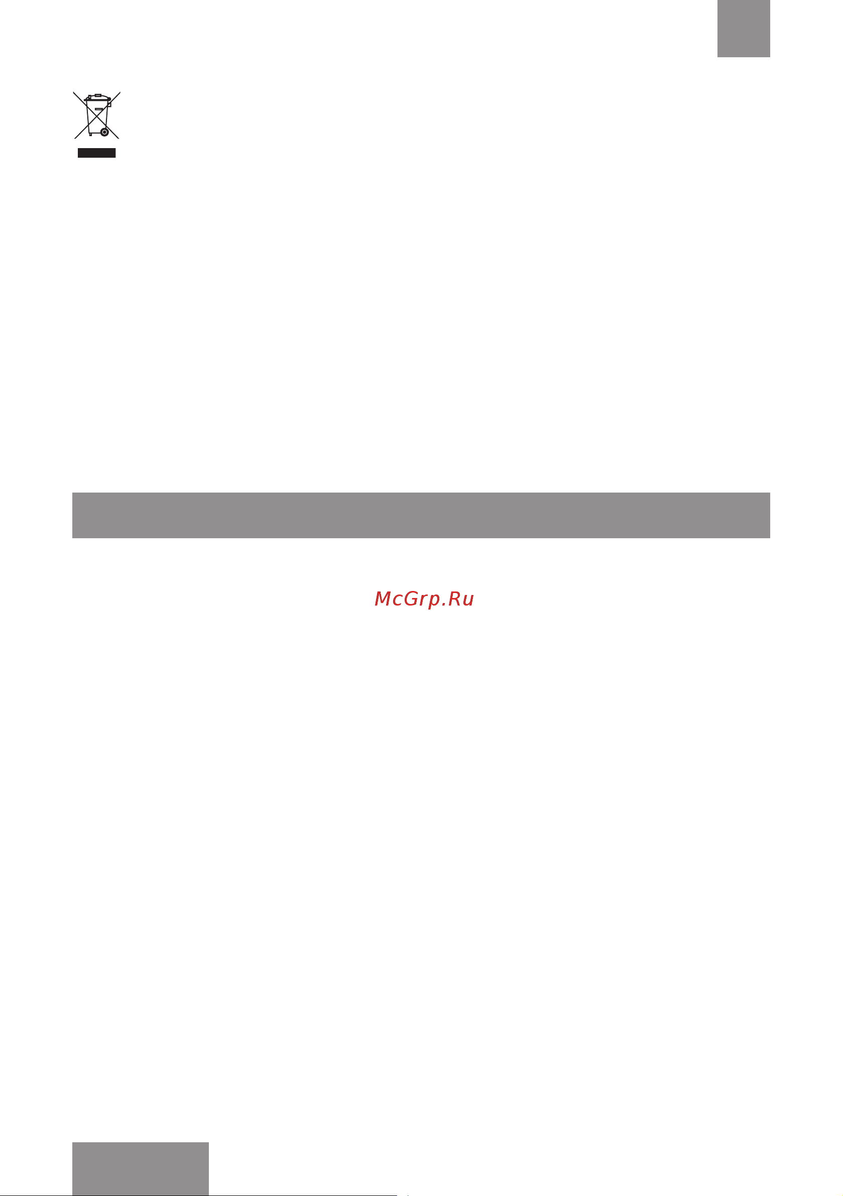 Galaxy LINE GL2607 [24/26] Қызметтiк мерзiмi