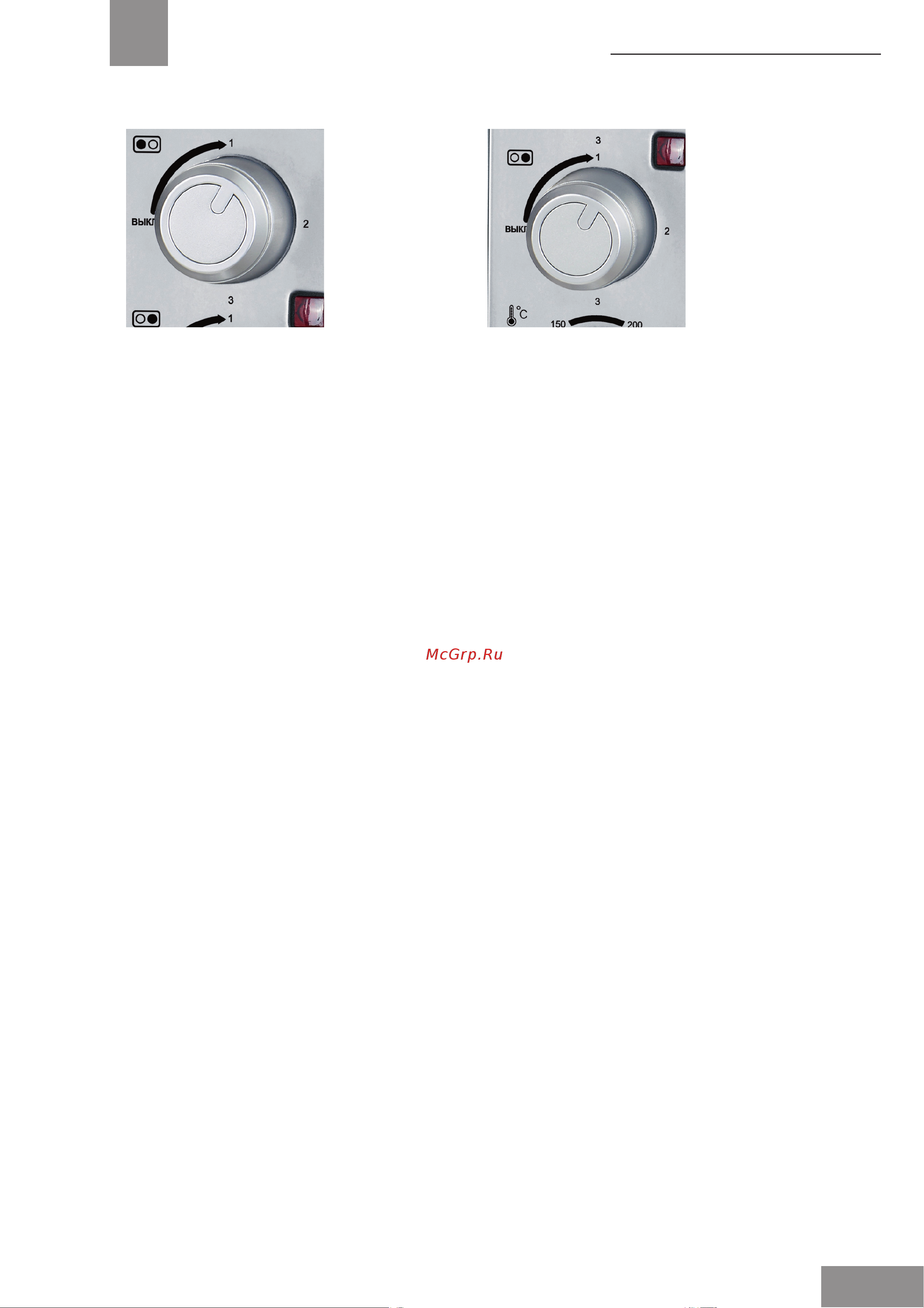 Galaxy LINE GL2604 [9/18] Техническое обслуживание