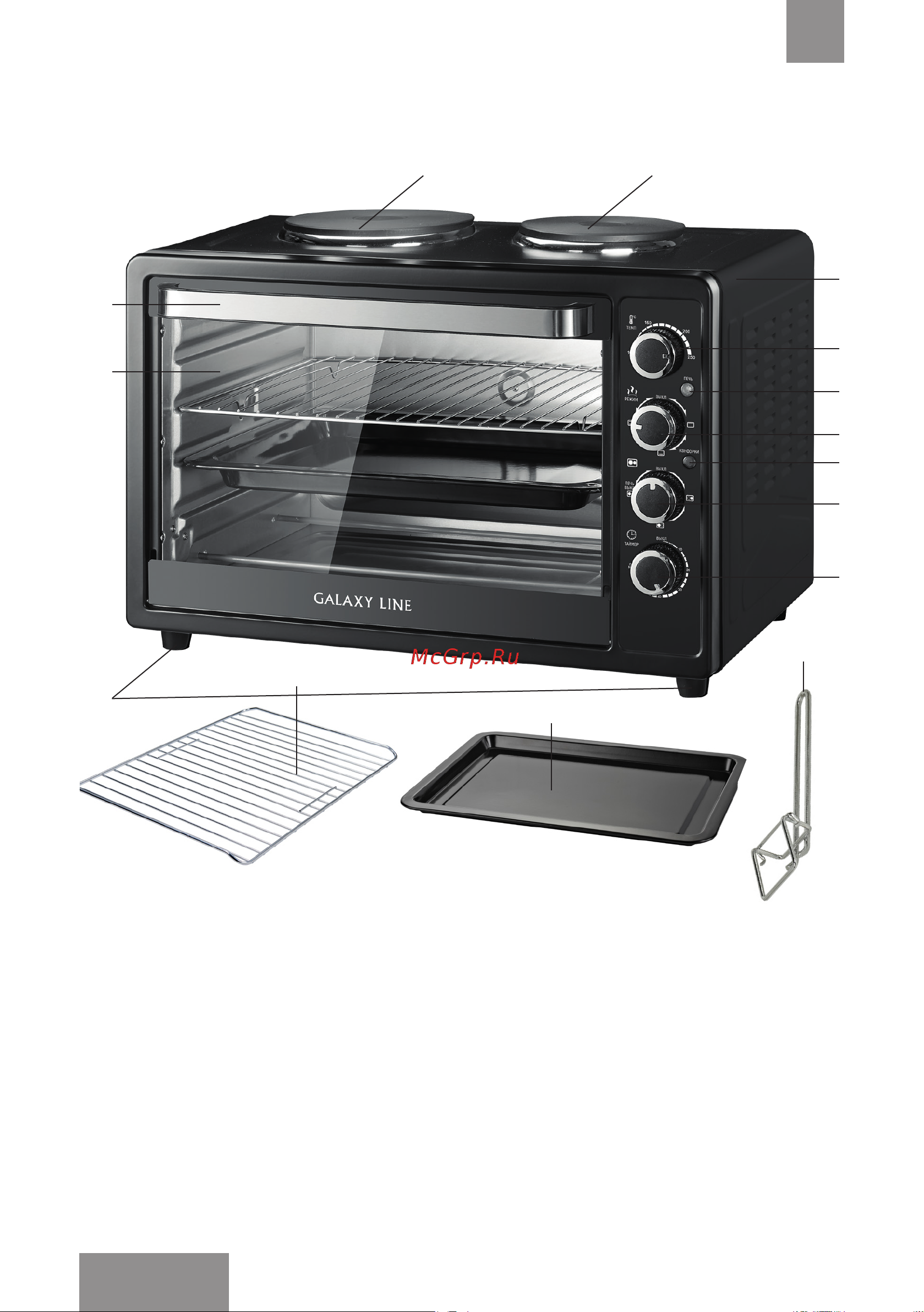 Galaxy LINE GL2605 [20/26] Электр құралының атқарымдық элементтерi