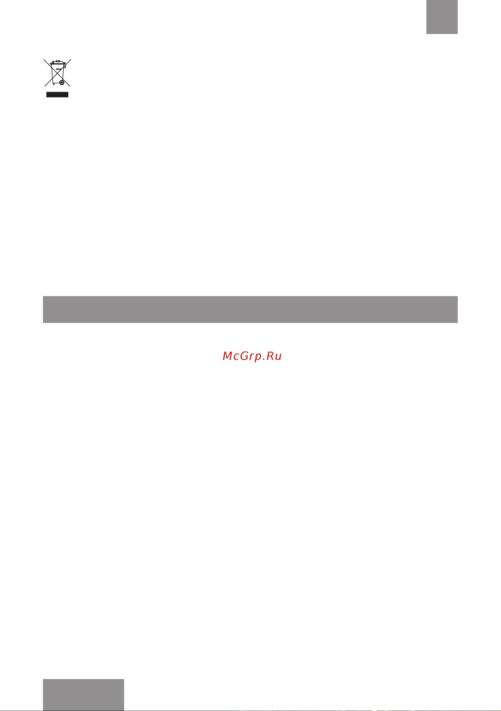 Galaxy LINE GL6233 [21/24] Қызметтiк мерзiмi