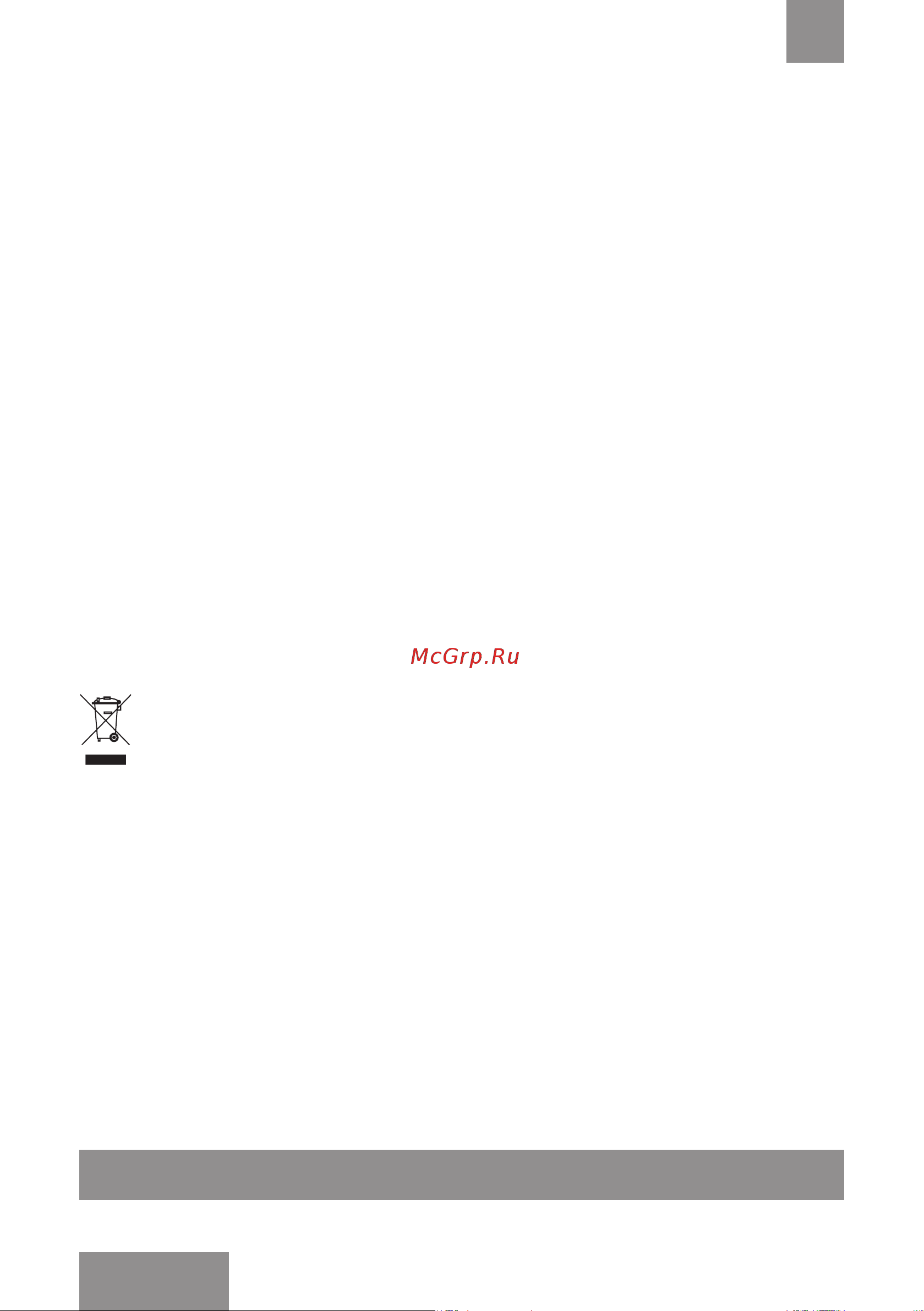 Galaxy LINE GL6259 [22/28] Қызметтiк мерзiмi