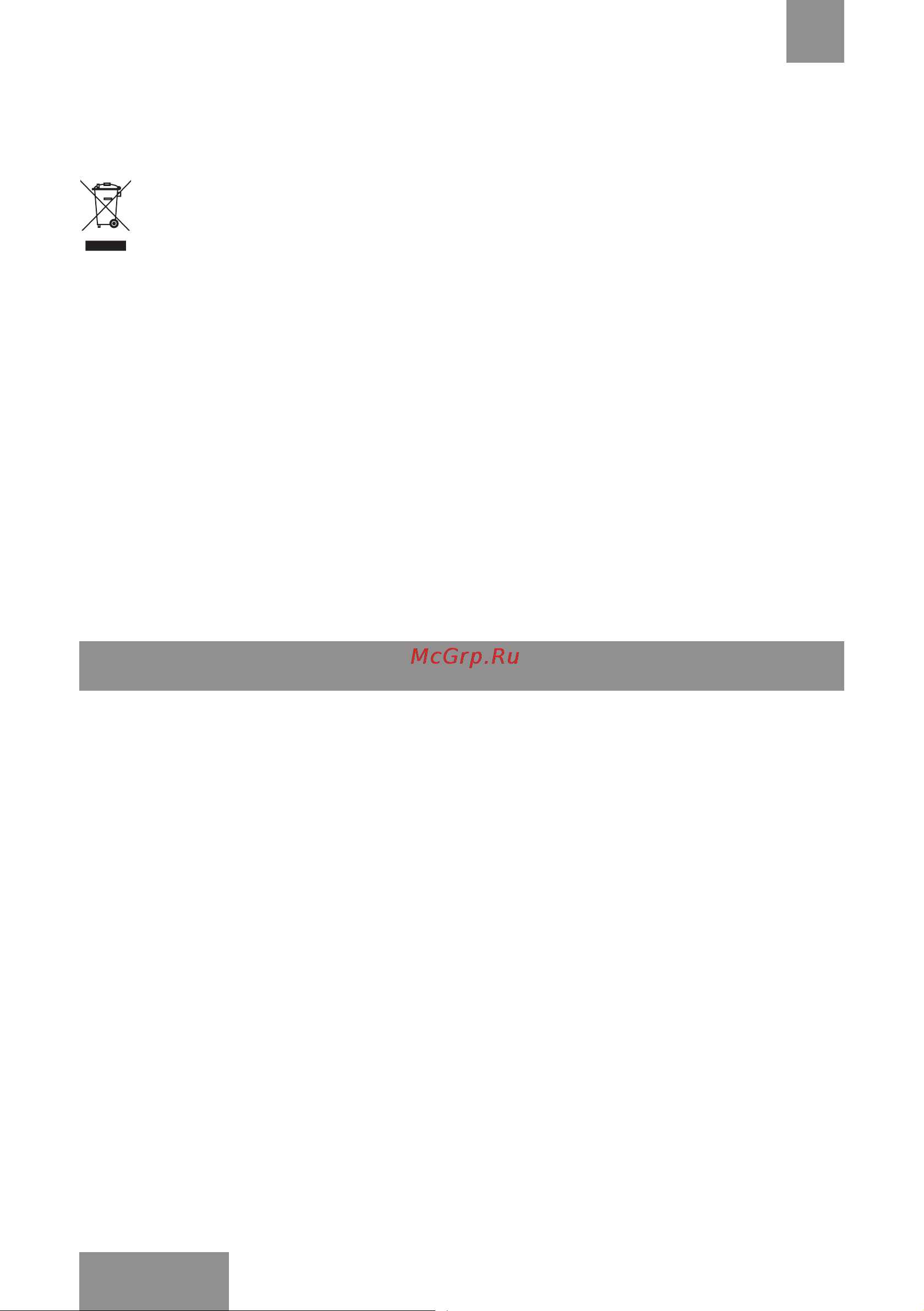 Galaxy LINE GL6255 [12/26] Срок службы