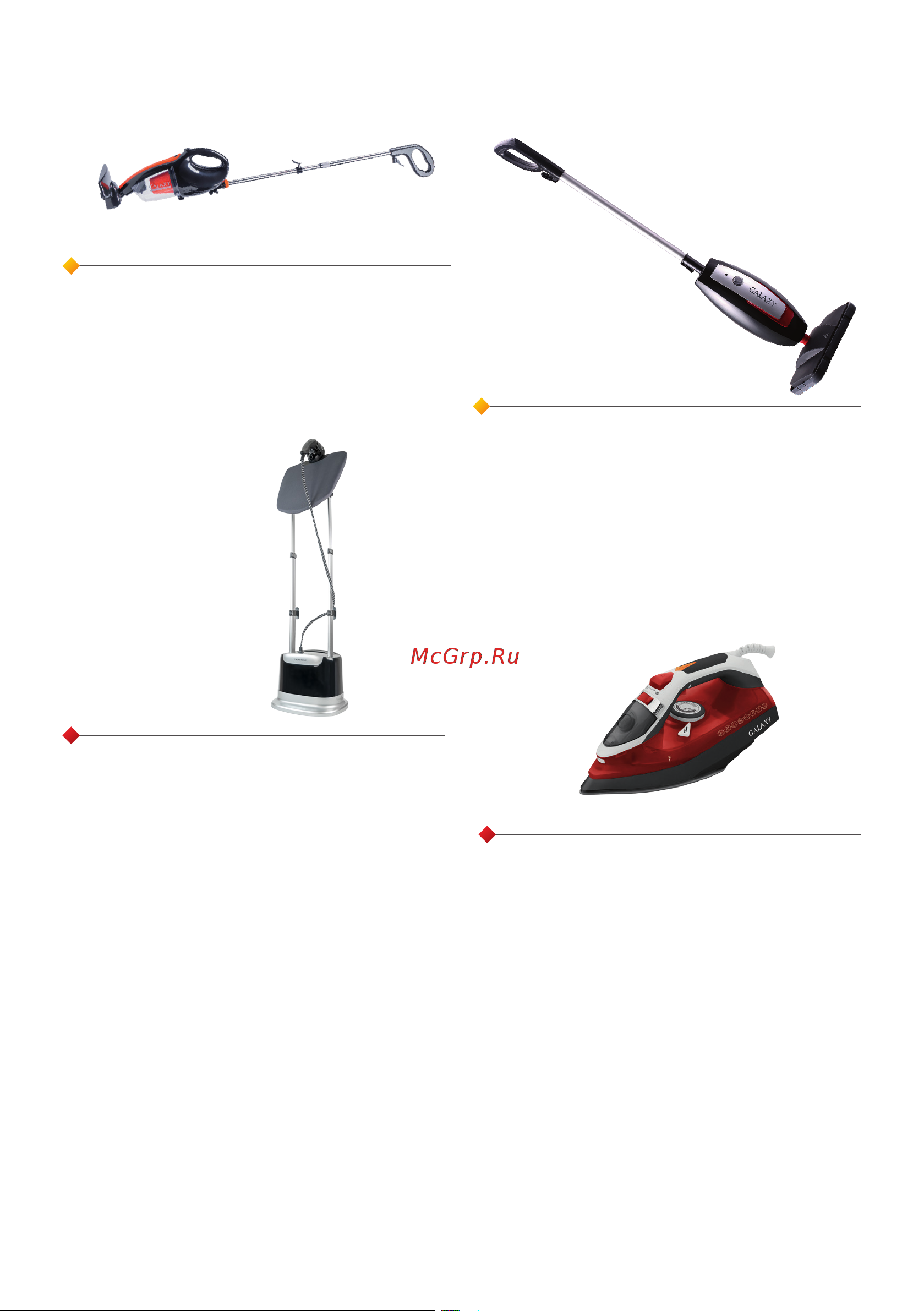 Galaxy LINE GL8228 Black [2/29] С этой моделью покупают