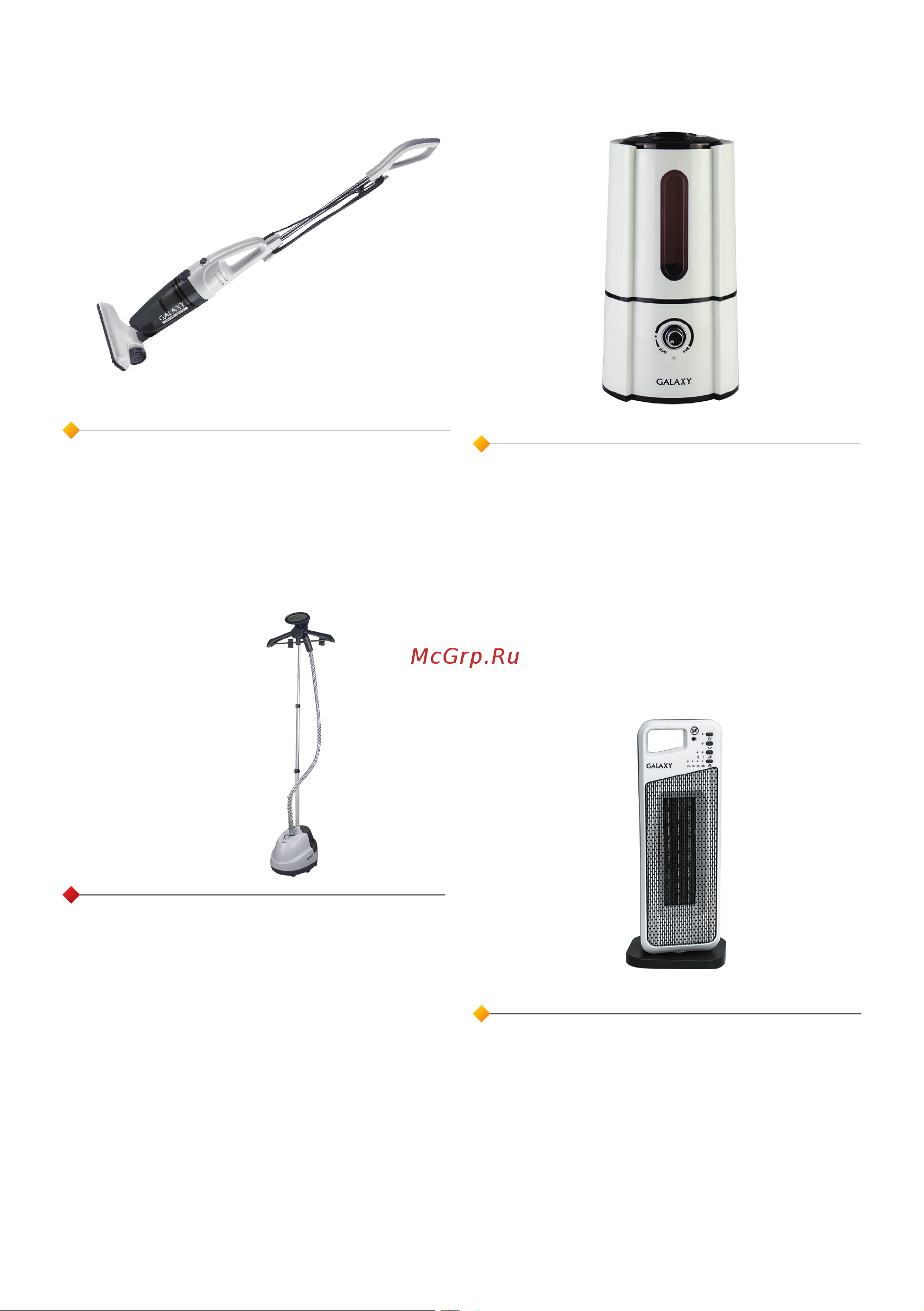 Galaxy LINE GL8228 White [2/29] С этой моделью покупают