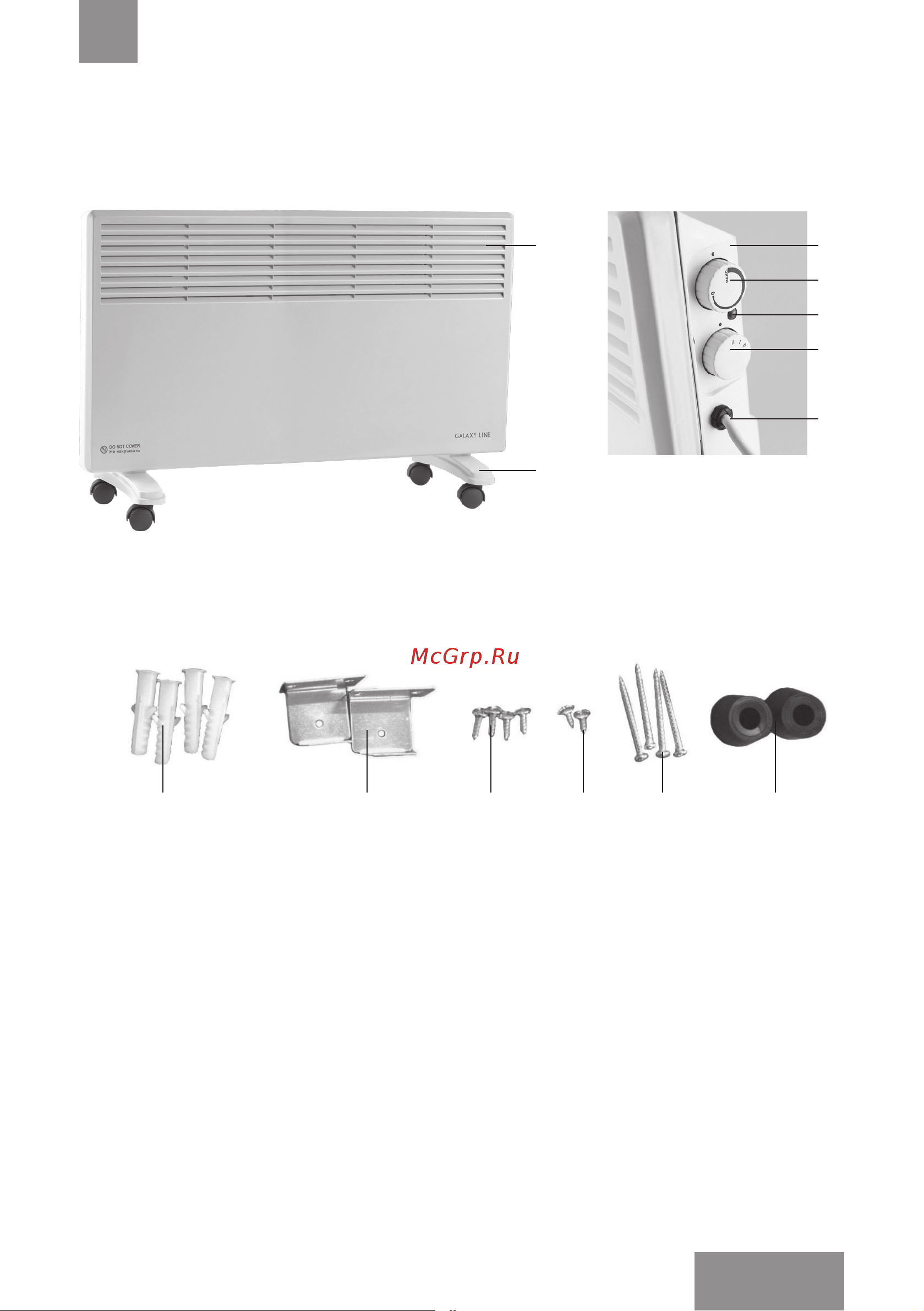 Galaxy Line GL8228 White [9/29] Функциональные элементы электроприбора