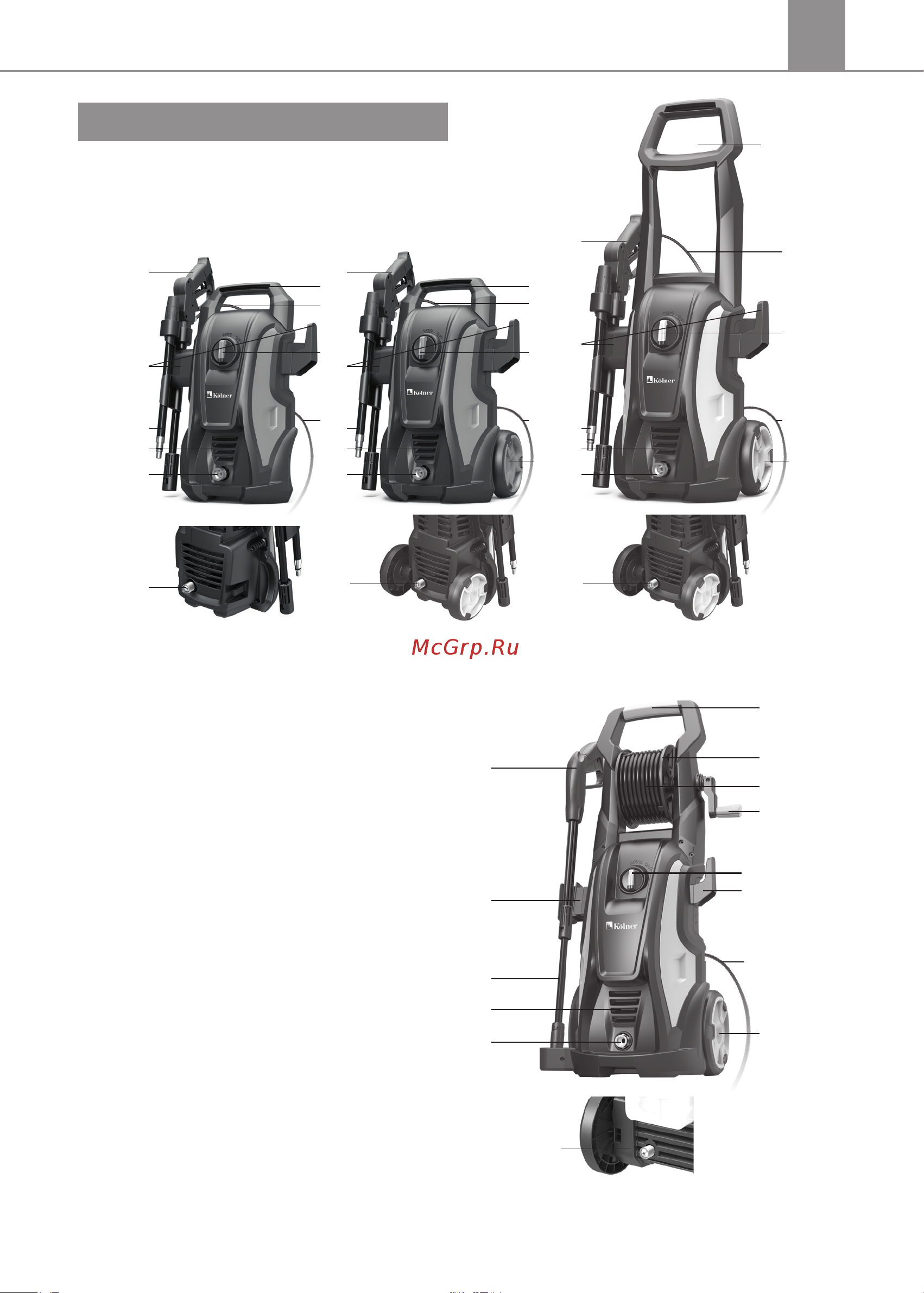 Kolner KHPW 1600FSP [24/30] Ауыстырғыш