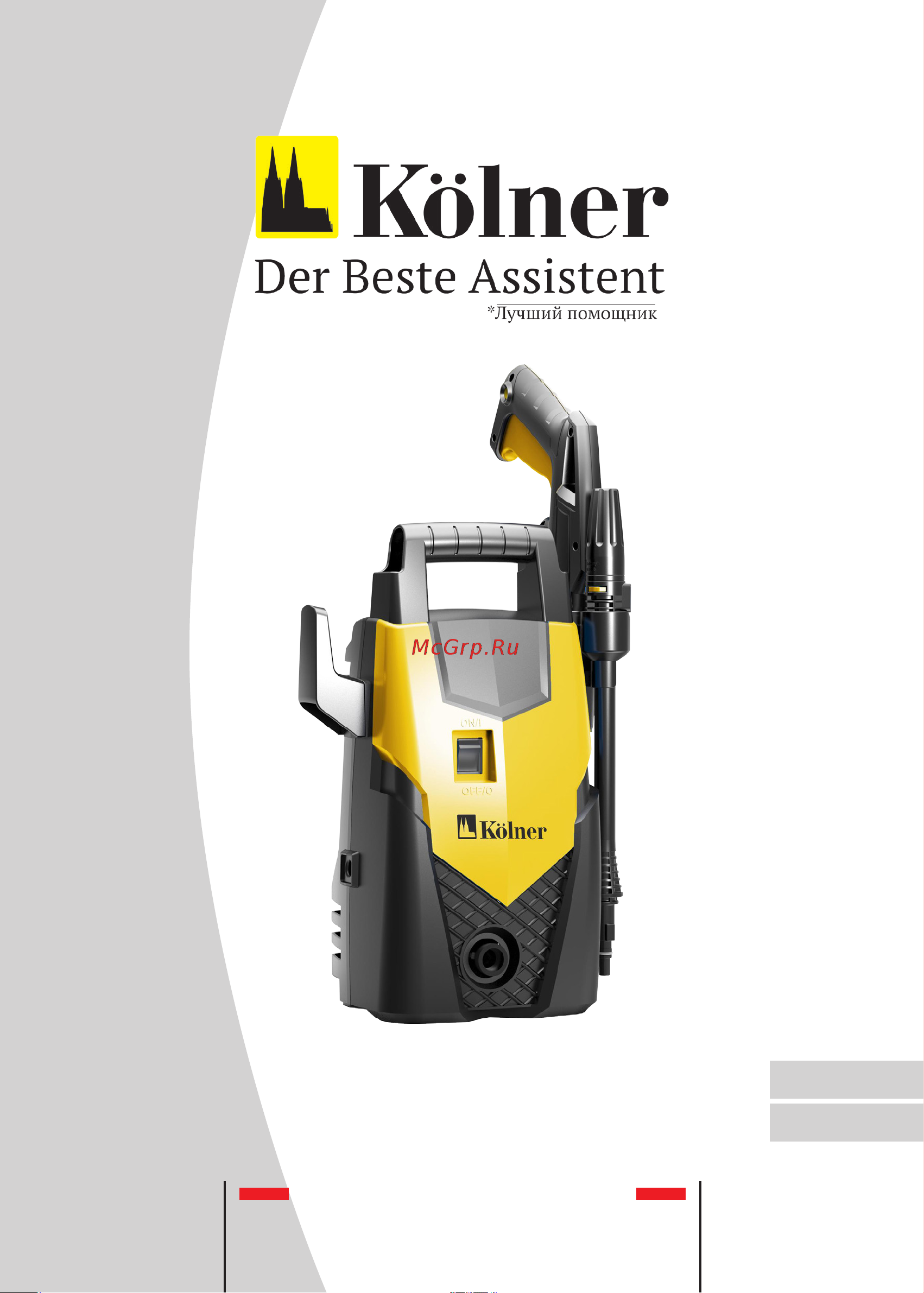 Kolner KHPW 1600SP Руководство по эксплуатации онлайн
