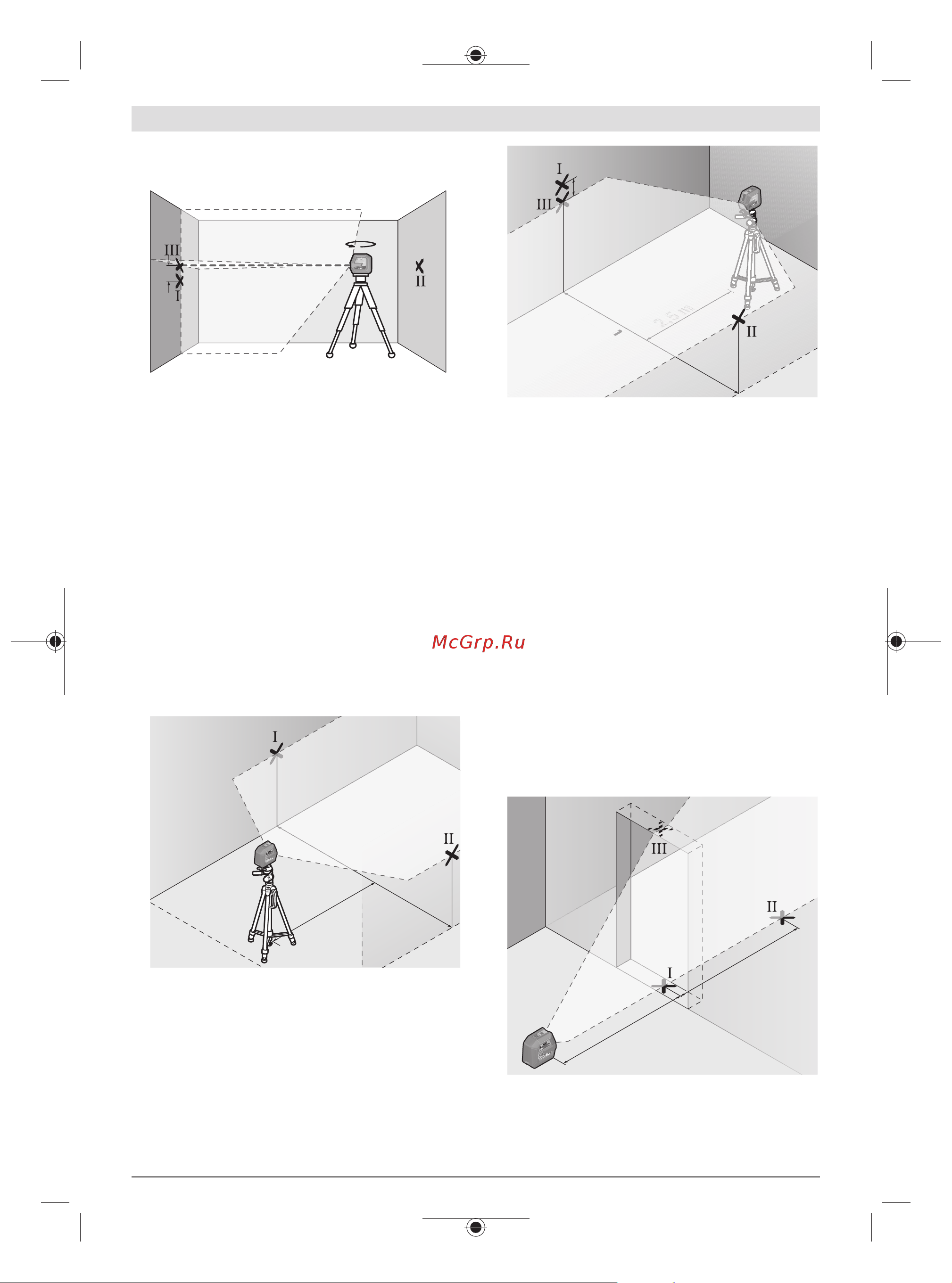 Bosch GLL 2-15 G LB 10 [201/235] 수평선의 레벨링 정확도 확인하기