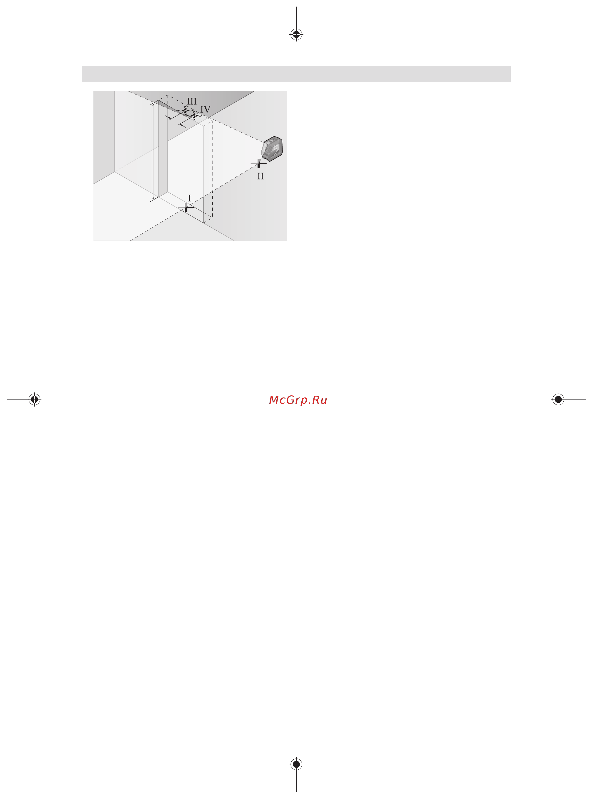 Bosch GLL 2-15 G LB 10 [202/235] 사용 방법